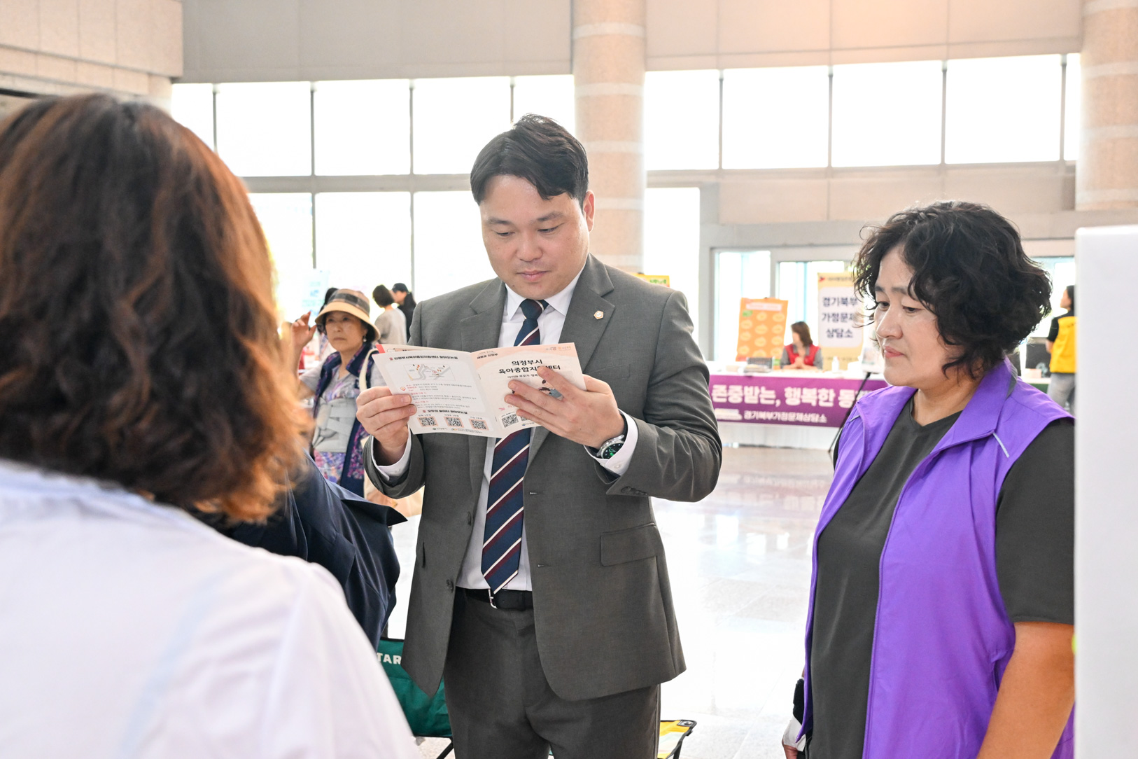 양성평등 주간 기념행사