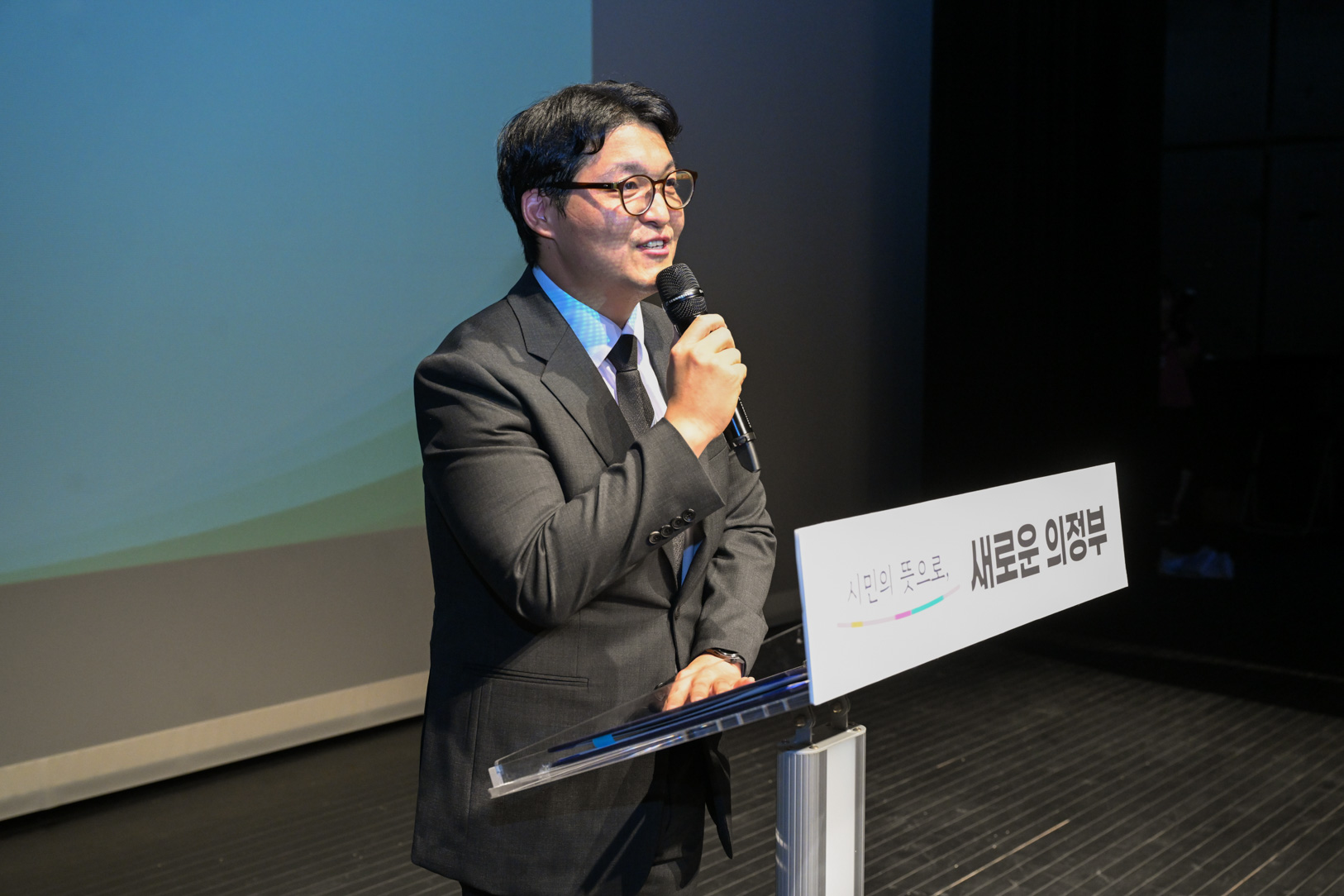 양성평등 주간 기념행사
