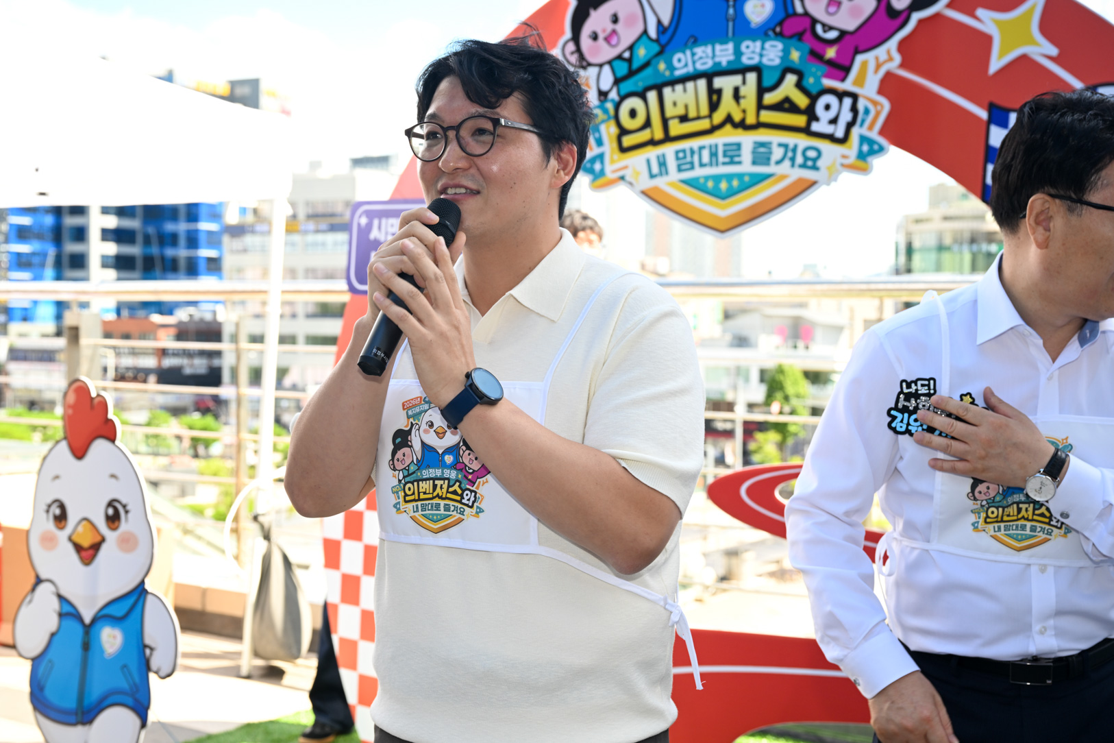 제4회 복지뮤지엄
