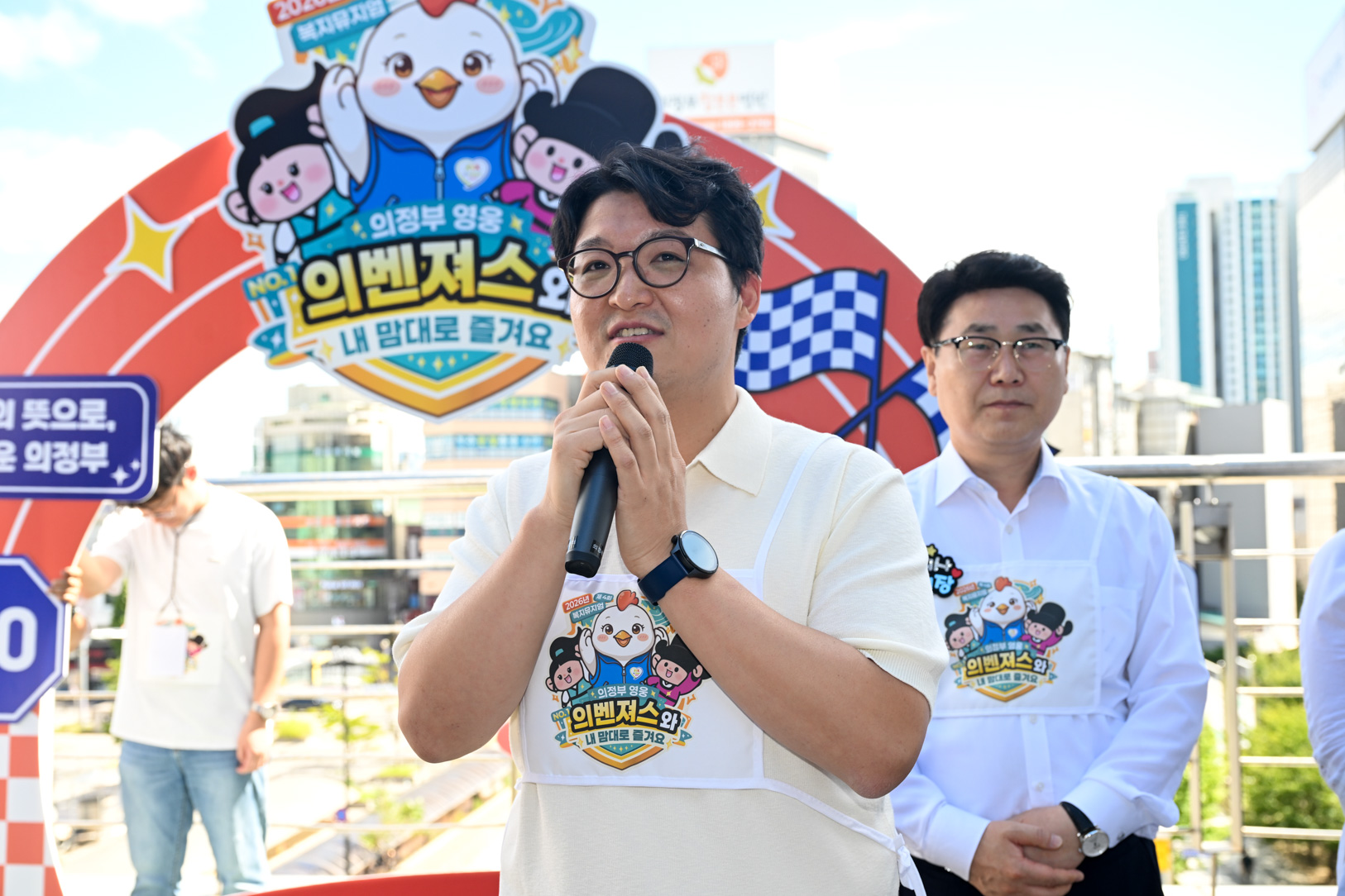 제4회 복지뮤지엄
