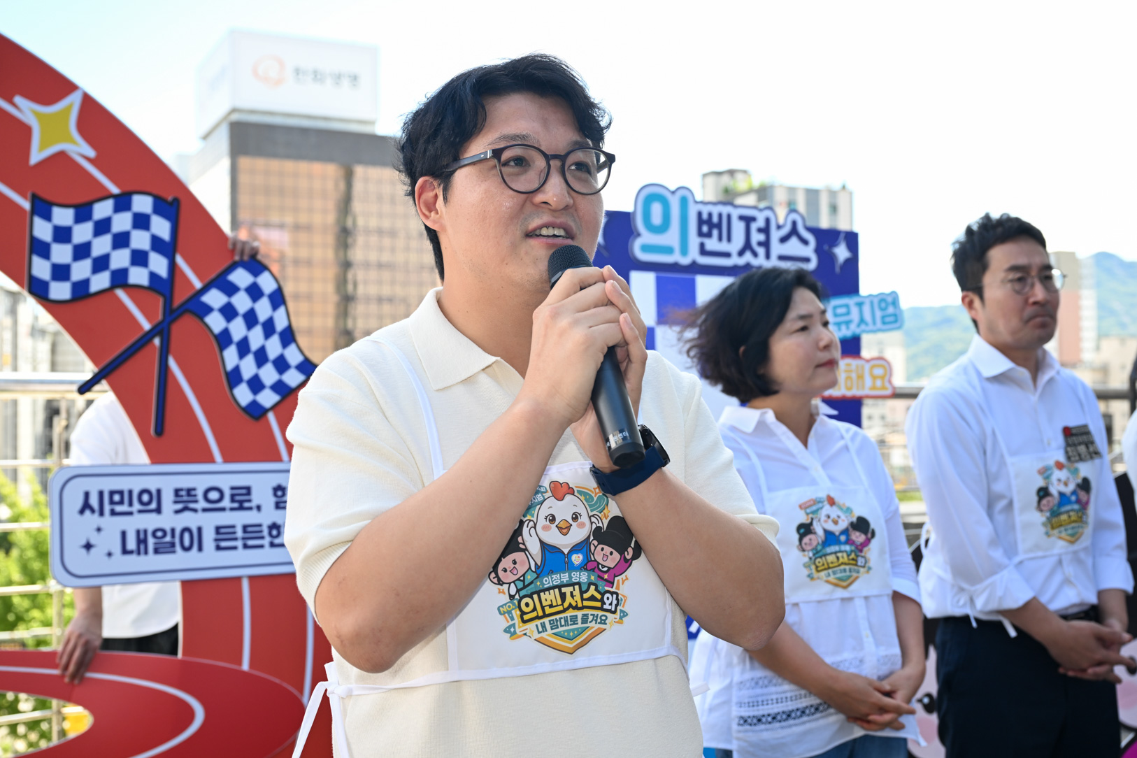 제4회 복지뮤지엄