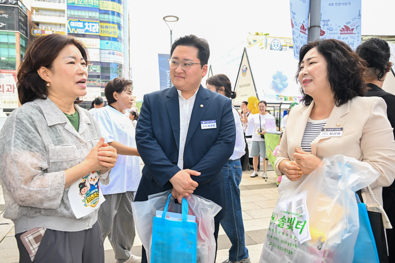 제4회 복지뮤지엄
