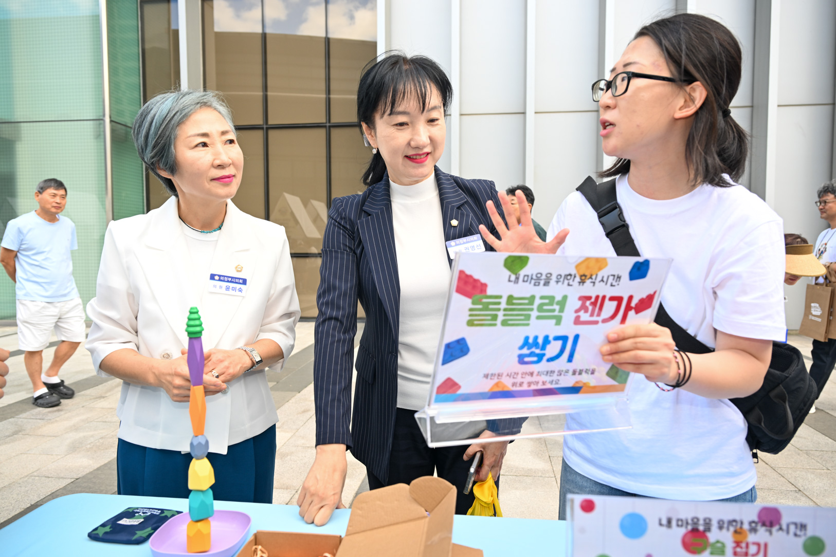 제4회 복지뮤지엄