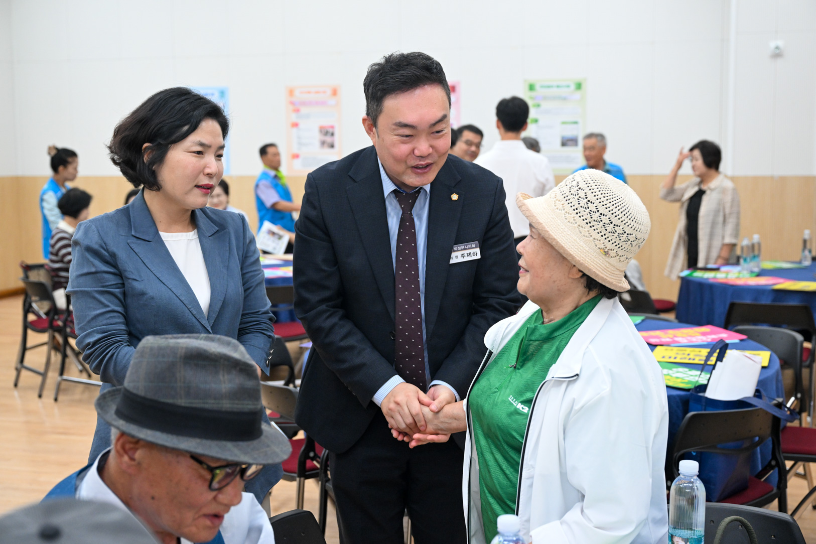 흥선동 주민총회