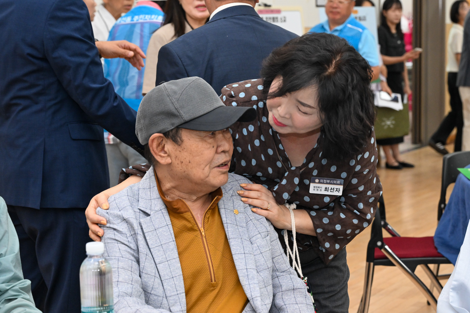 흥선동 주민총회