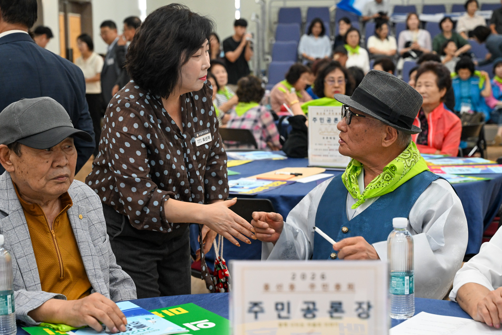 흥선동 주민총회