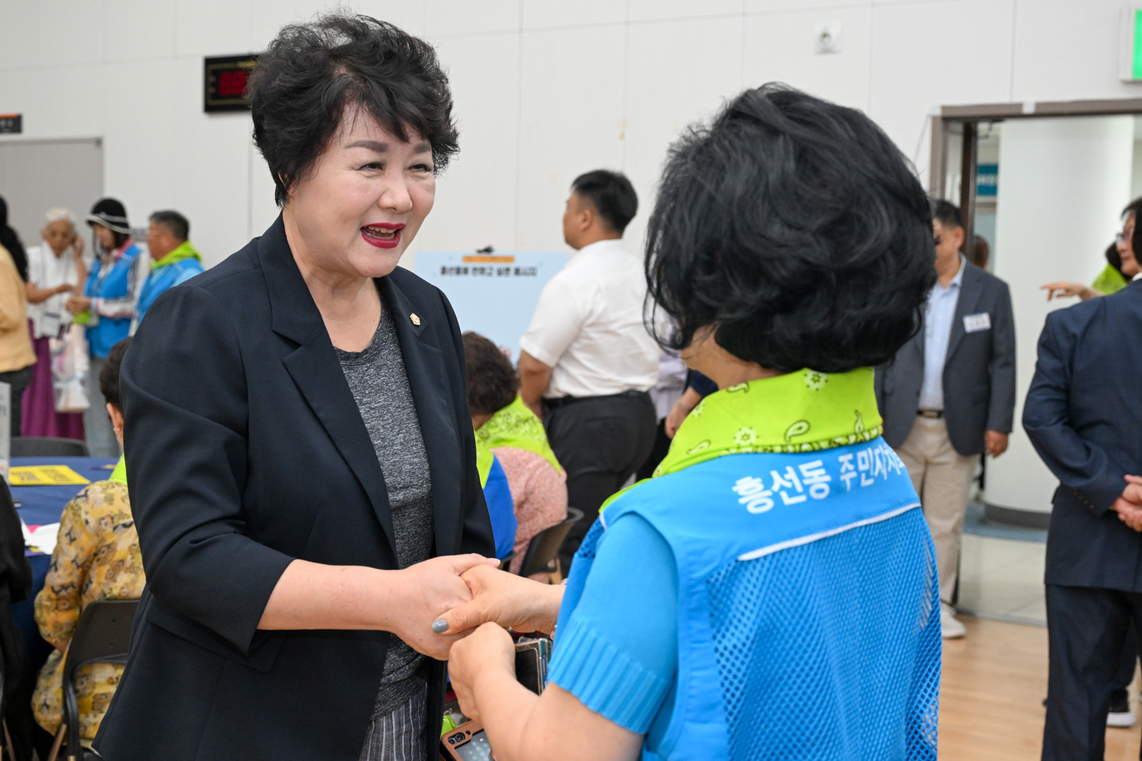 흥선동 주민총회