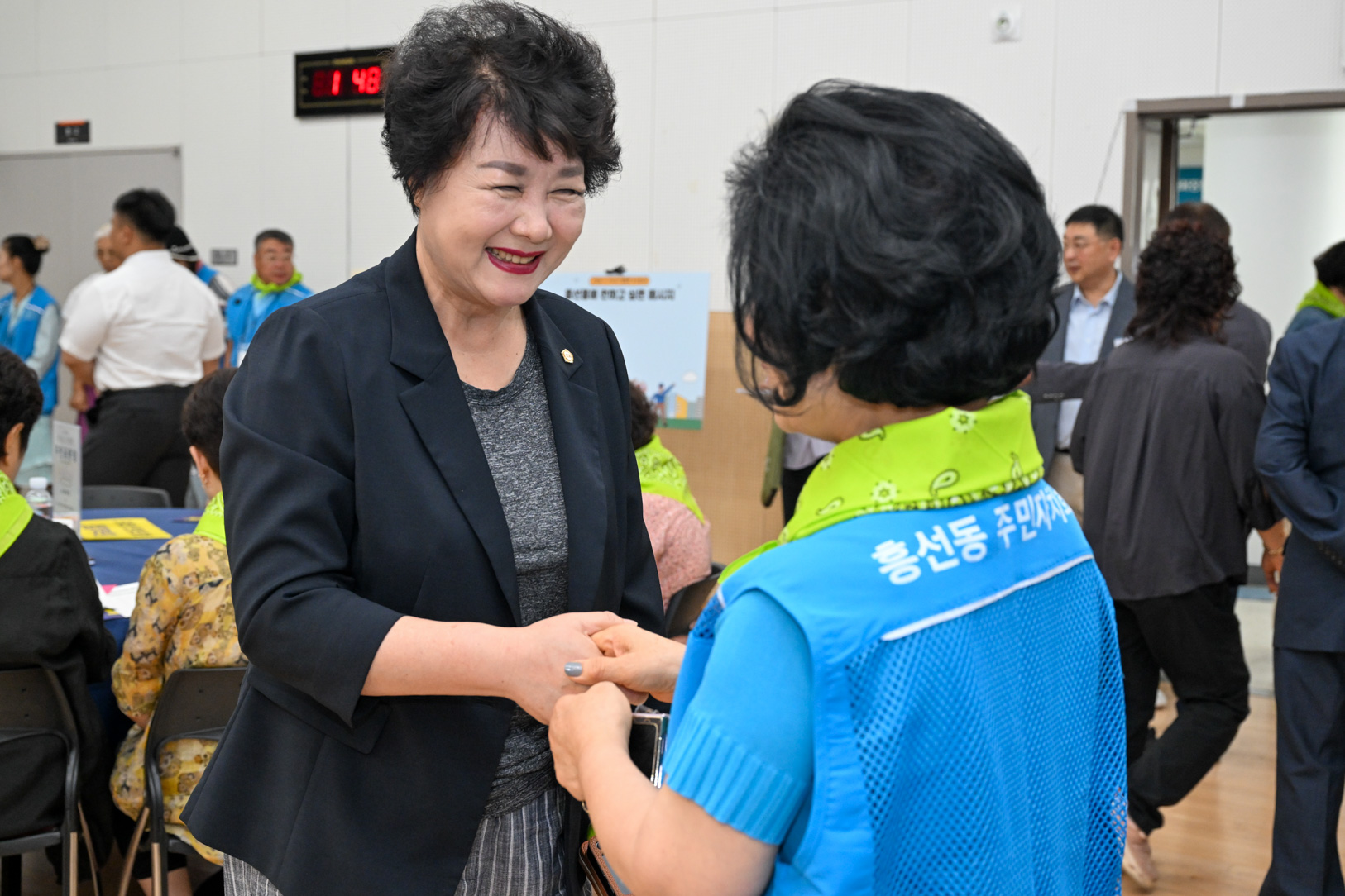 흥선동 주민총회