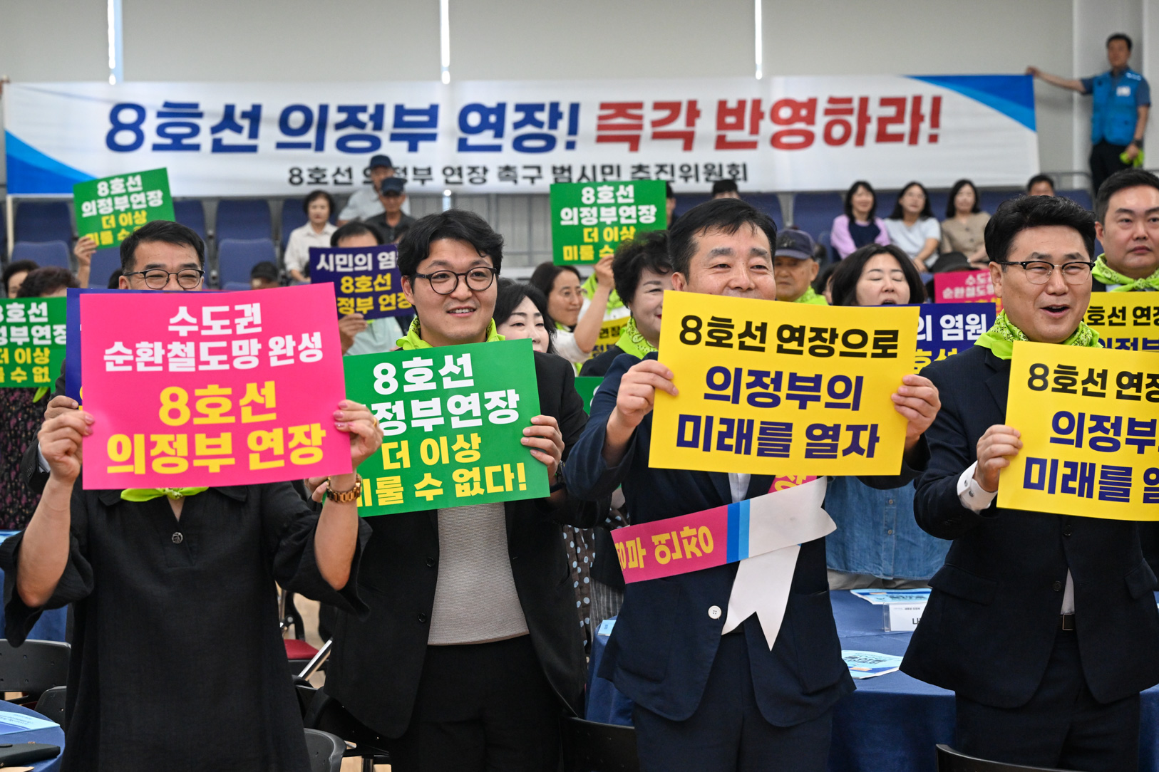 흥선동 주민총회