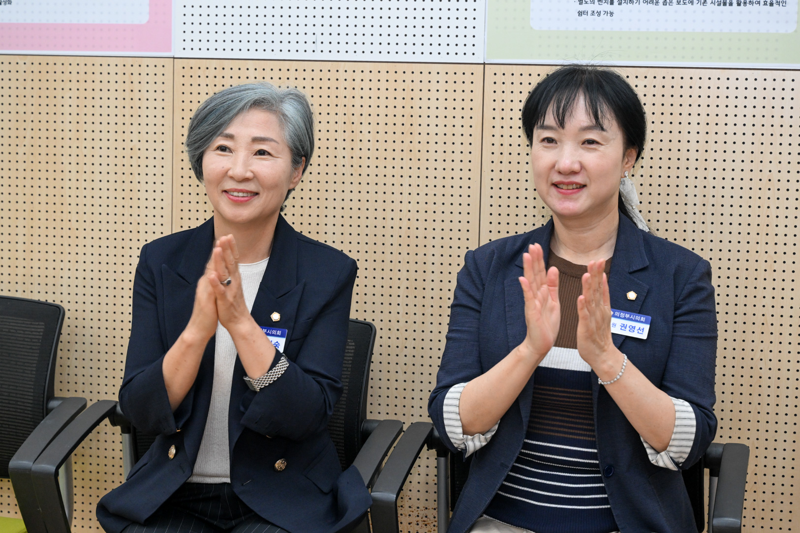 흥선동 주민총회