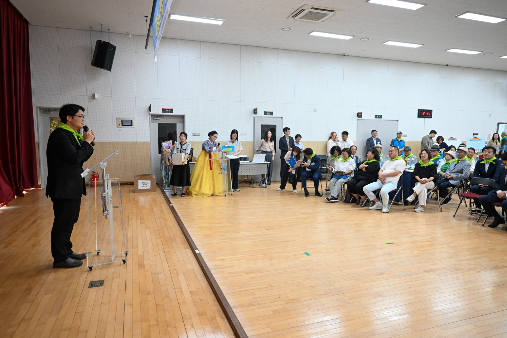 흥선동 주민총회