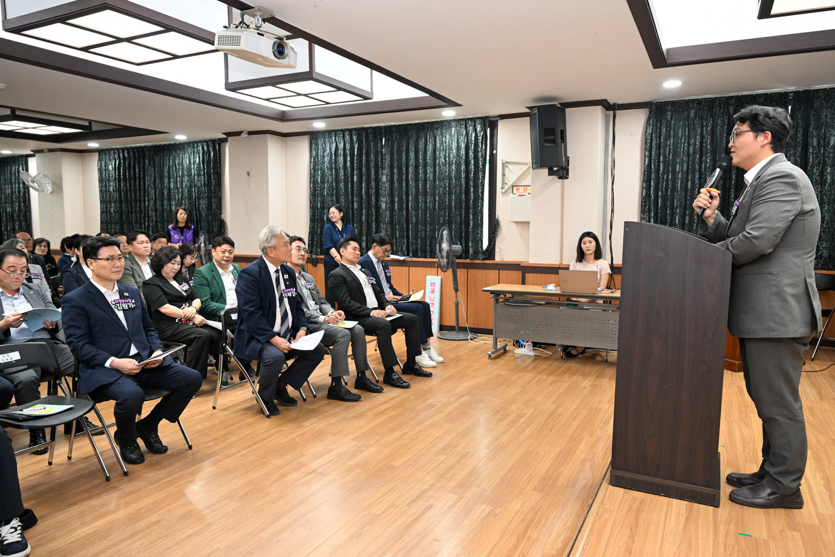 자금동 주민총회