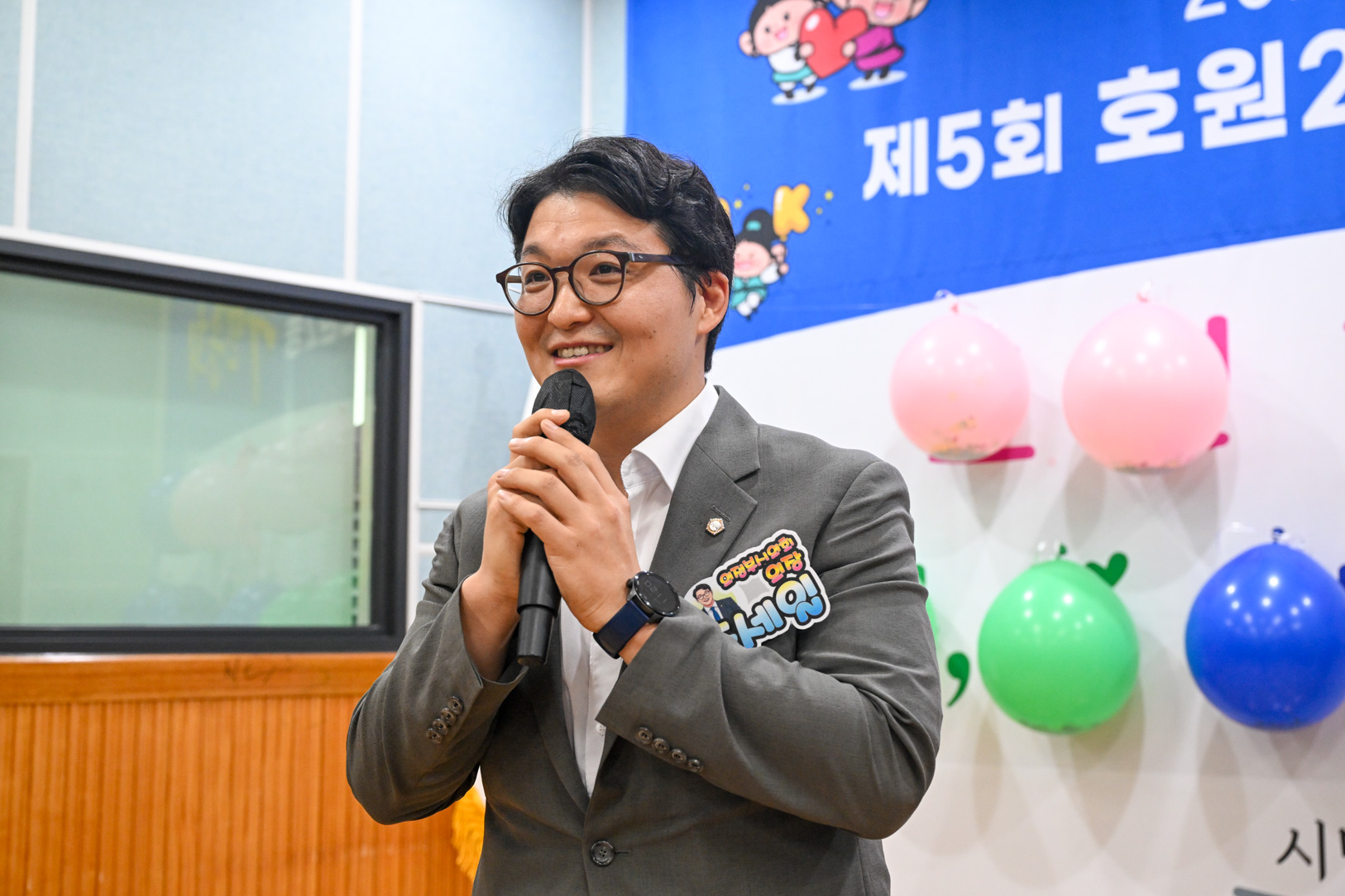 호원2동 주민총회