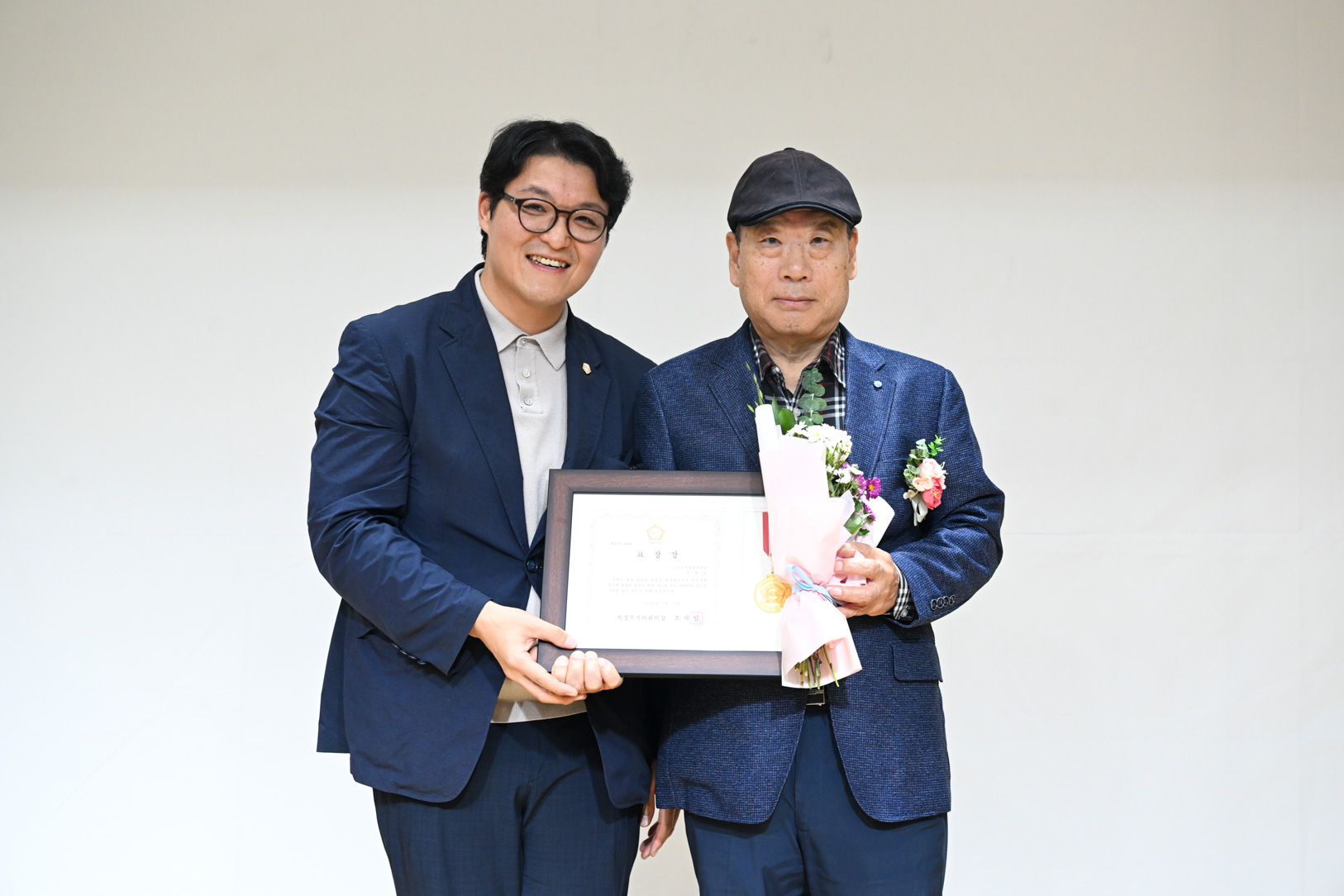 신곡노인복지관 15주년 개관 기념식