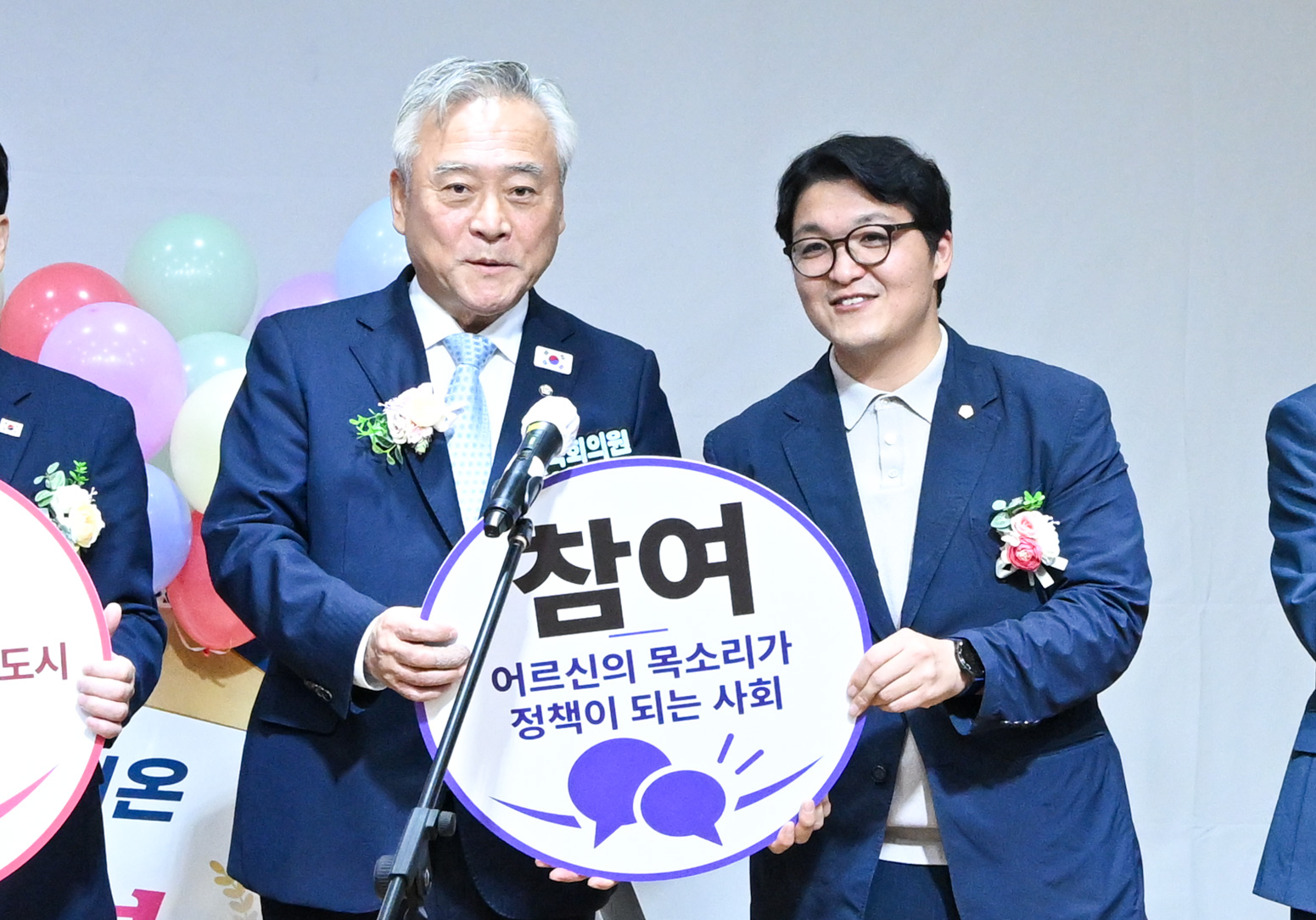 신곡노인복지관 15주년 개관 기념식