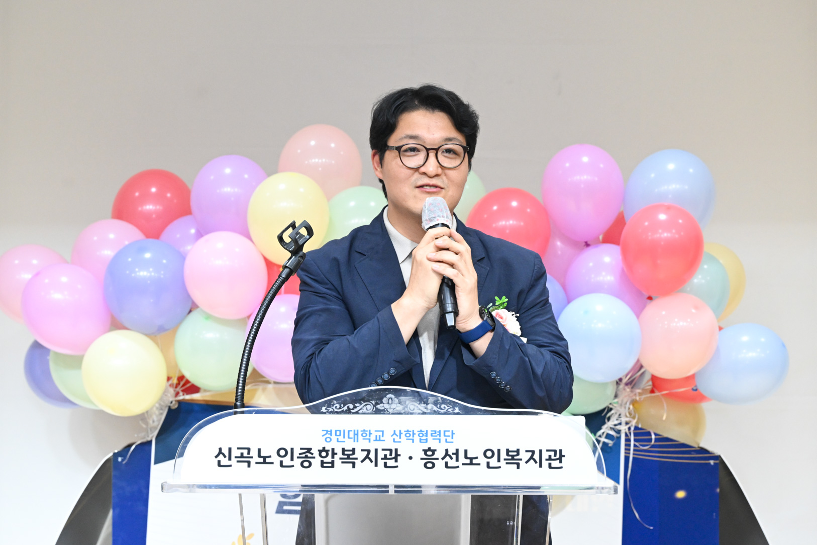 신곡노인복지관 15주년 개관 기념식