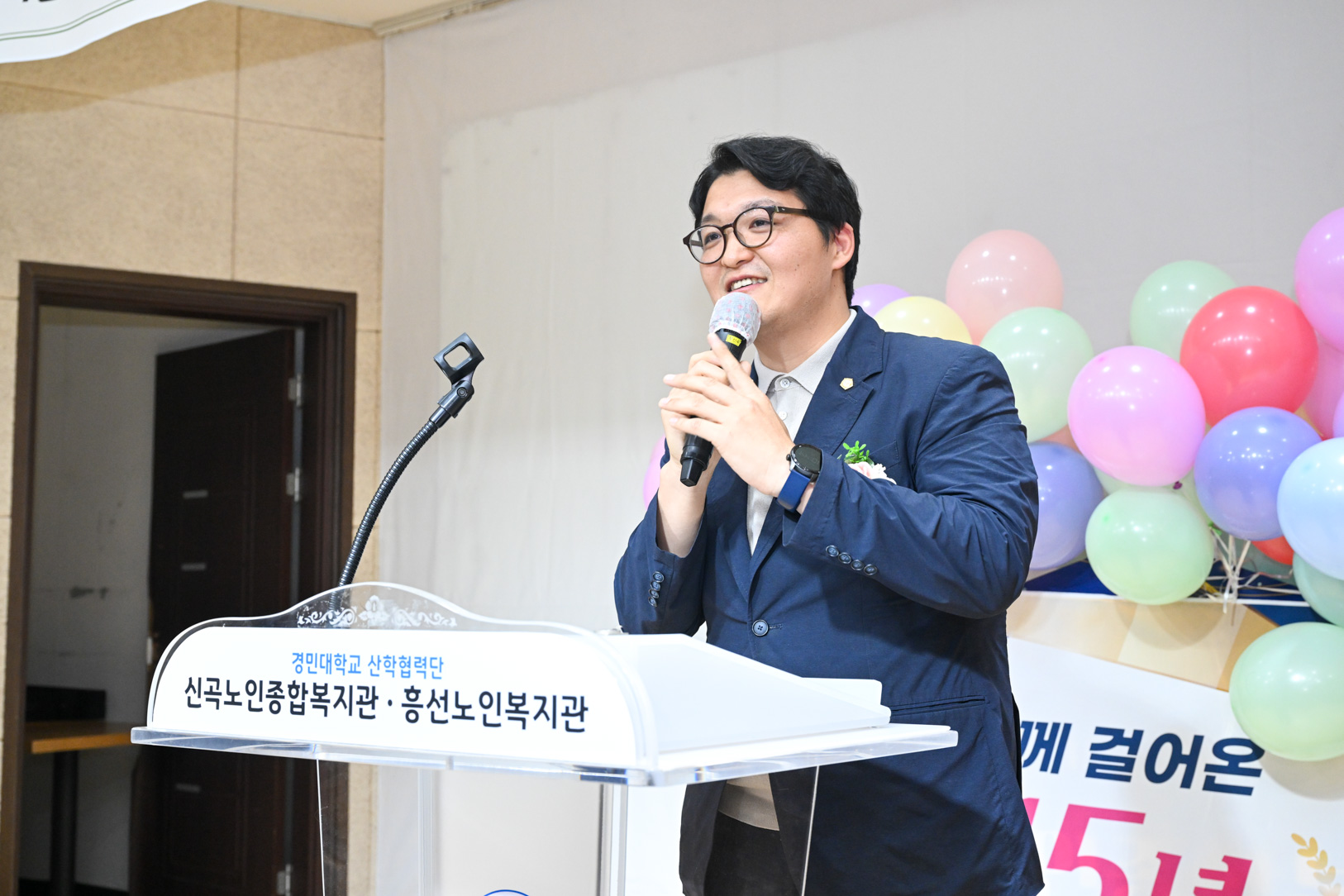 신곡노인복지관 15주년 개관 기념식