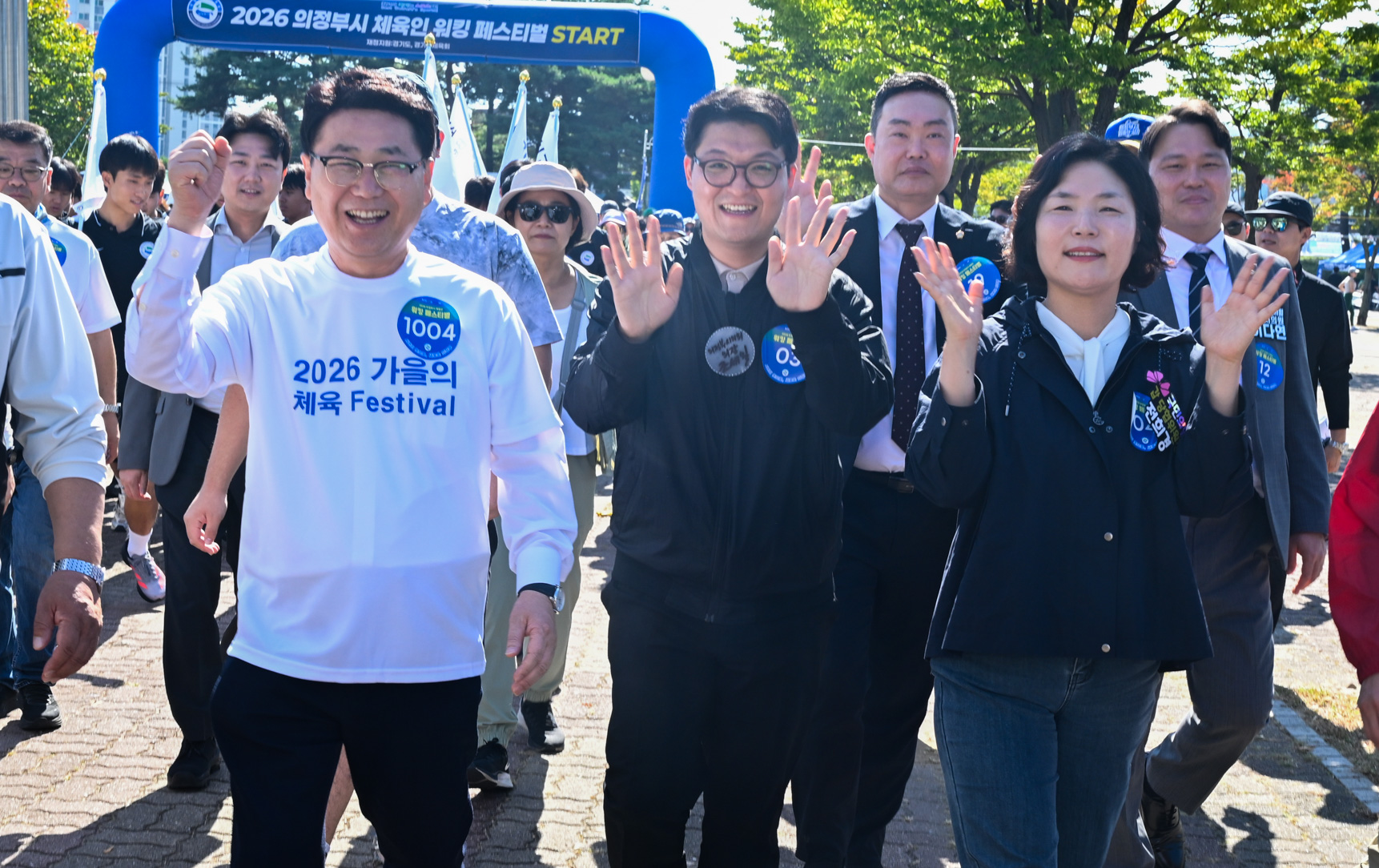 2026 체육인 워킹 페스티벌 개회식