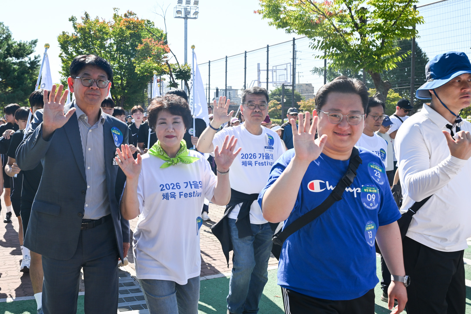 2026 체육인 워킹 페스티벌 개회식