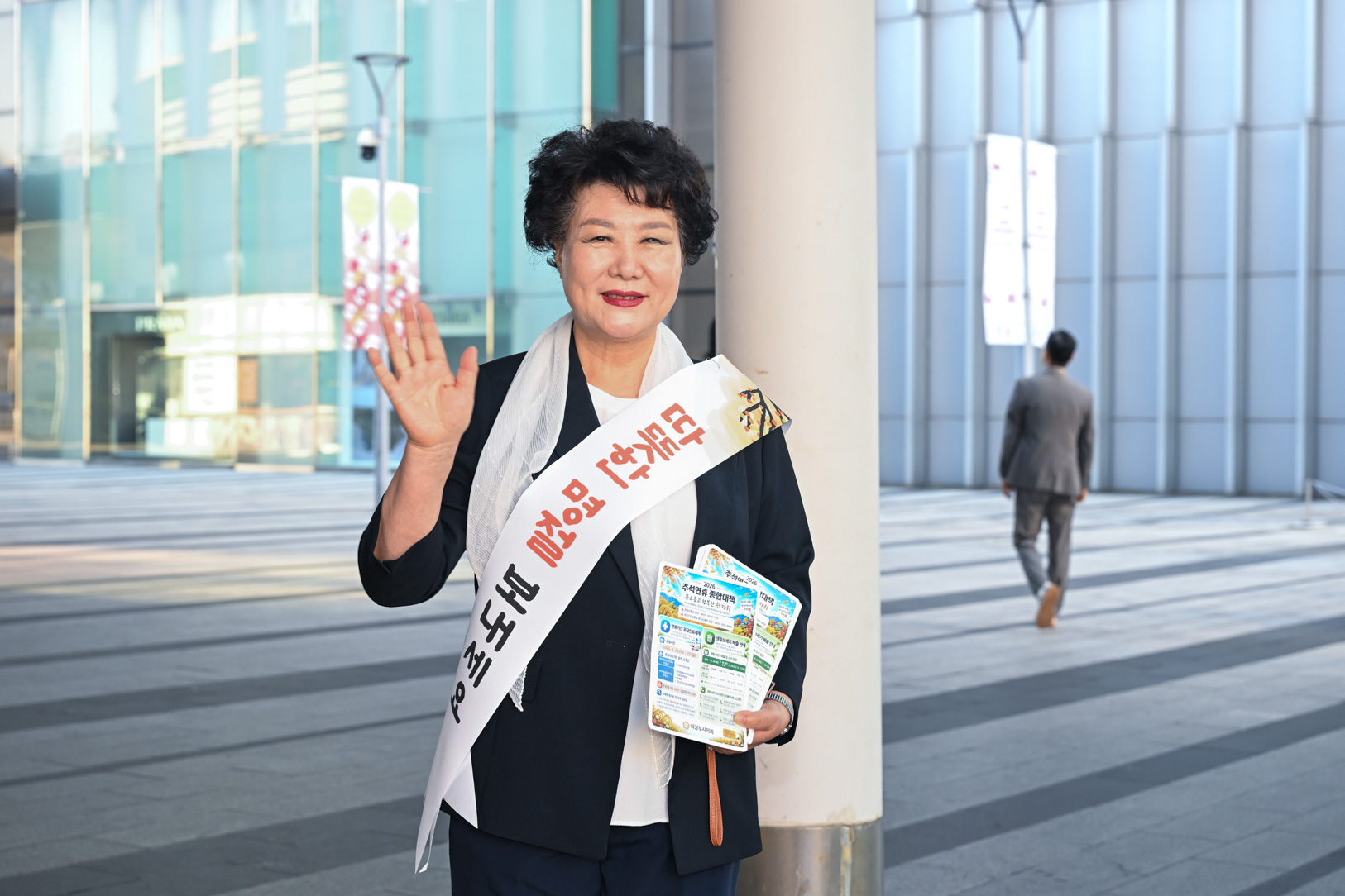 추석맞이 인사 회룡역