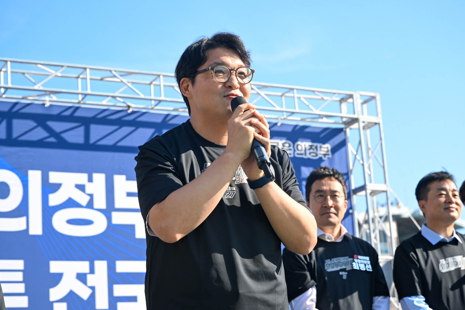 의정부물길마라톤 전국대회