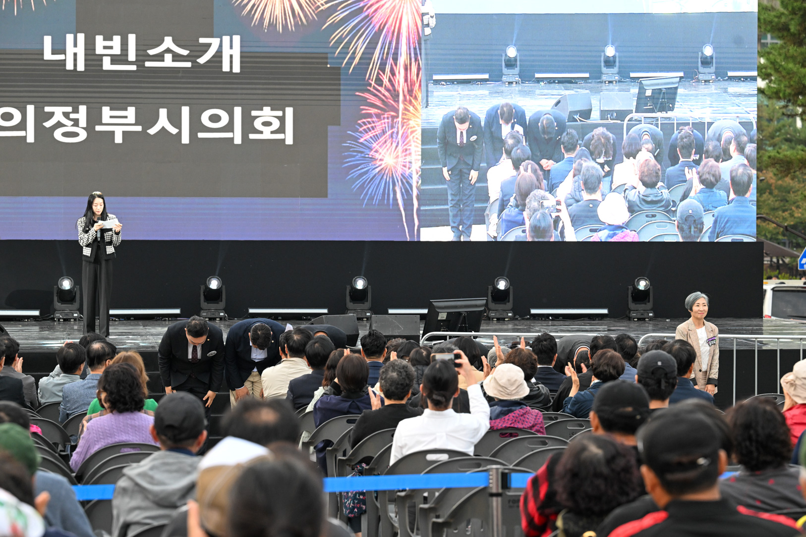 의정부상생페스타
