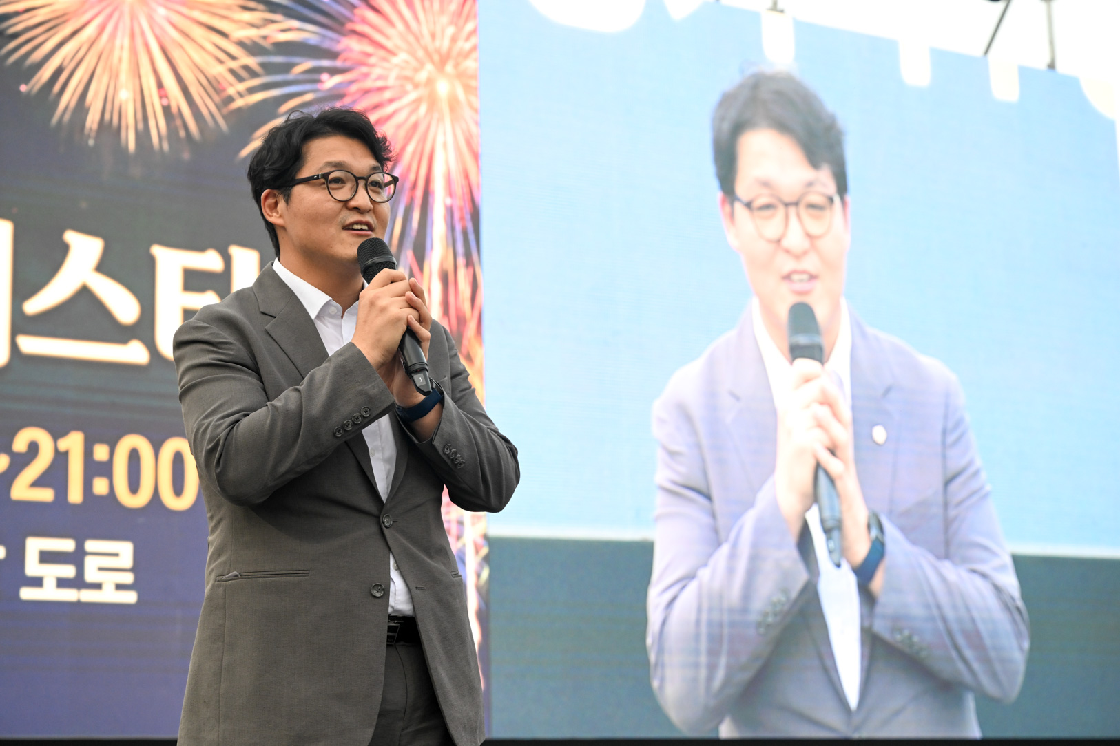 의정부상생페스타