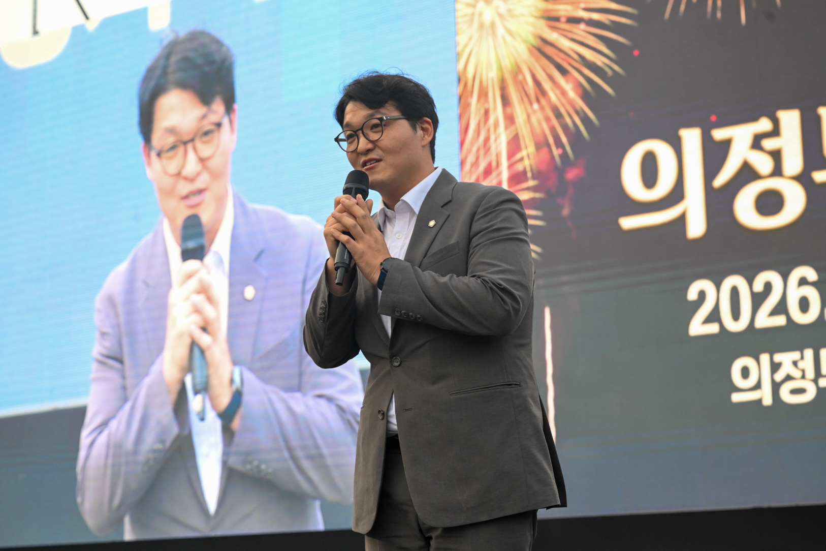 의정부상생페스타
