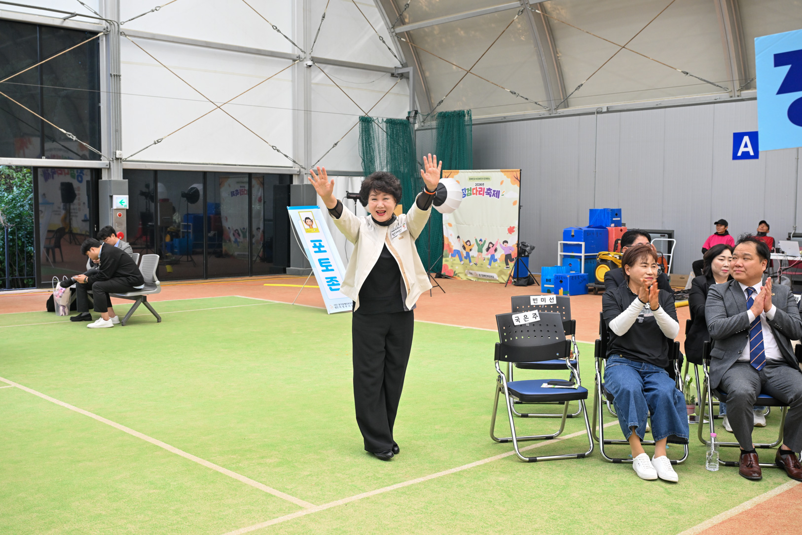 제21회 징검다리 축제