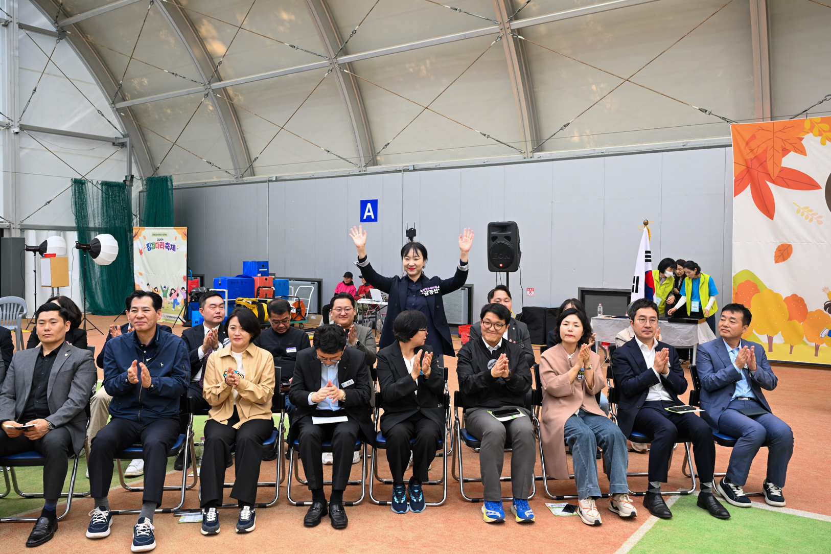 제21회 징검다리 축제