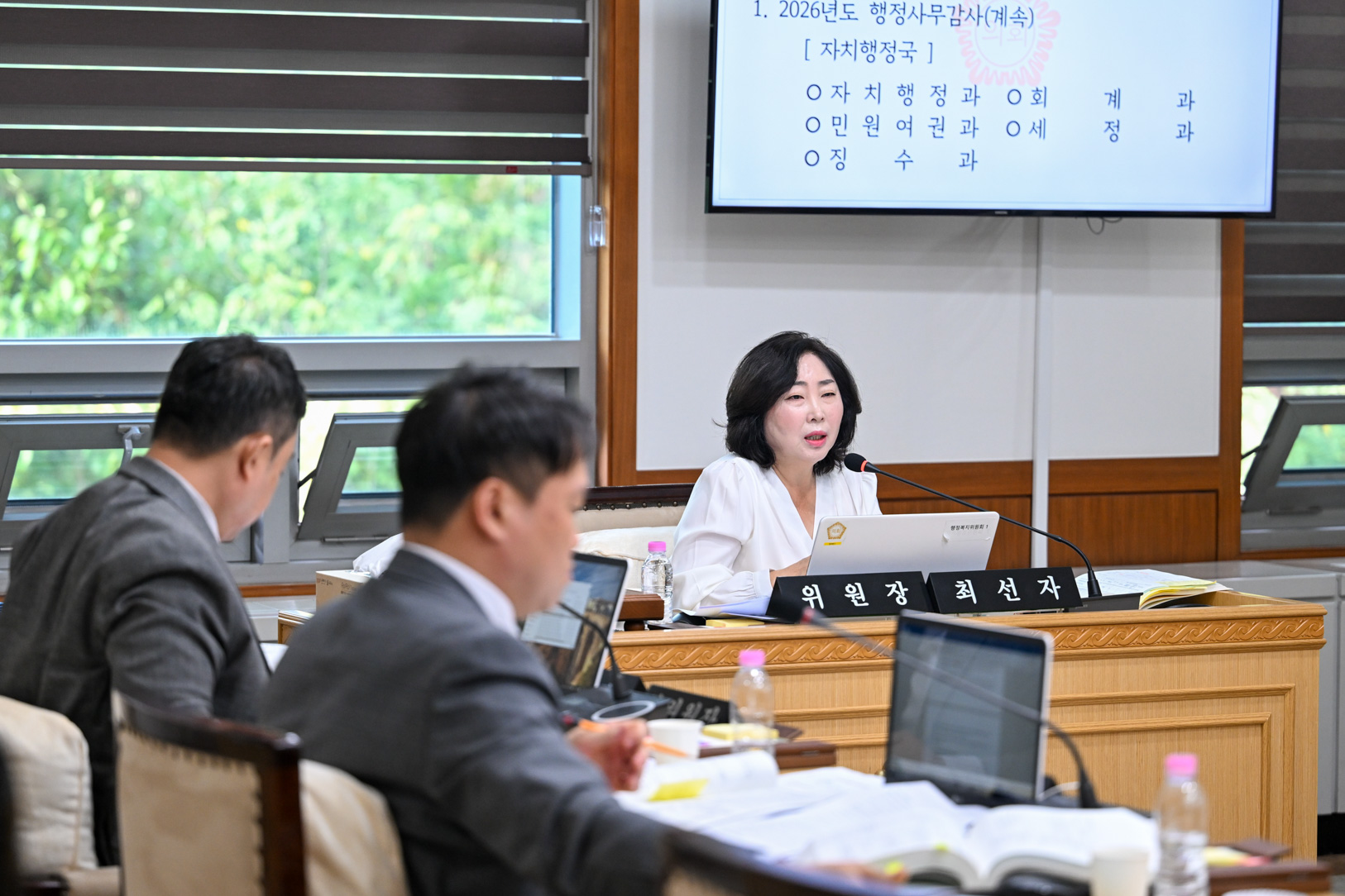 제348회 행정사무감사 행정복지위원회 3일차