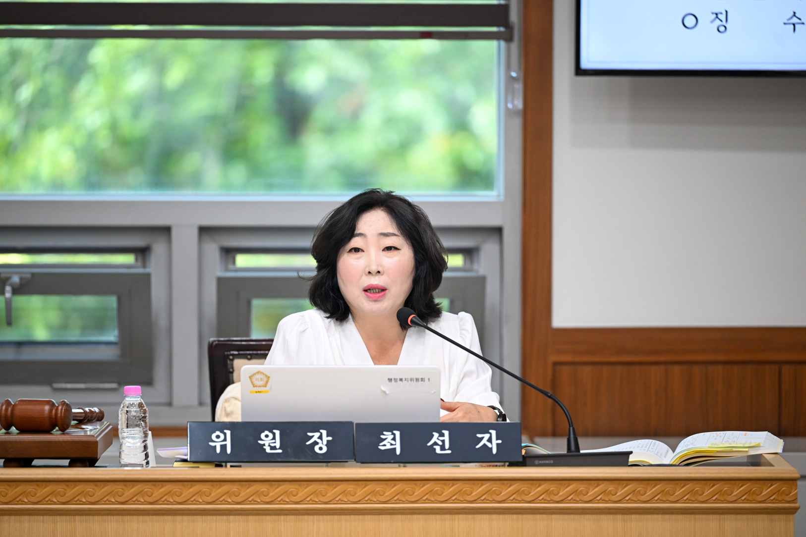 제348회 행정사무감사 행정복지위원회 3일차