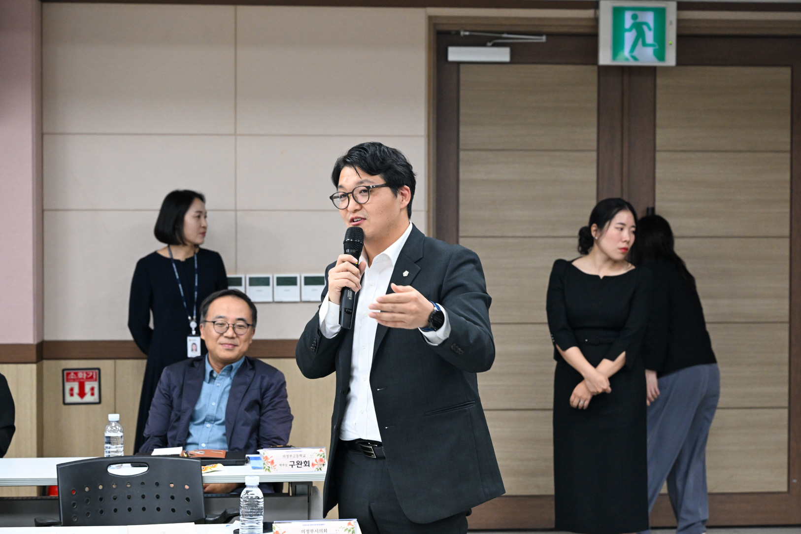 의정부다운 의정부교육 협의체 출범식 참석