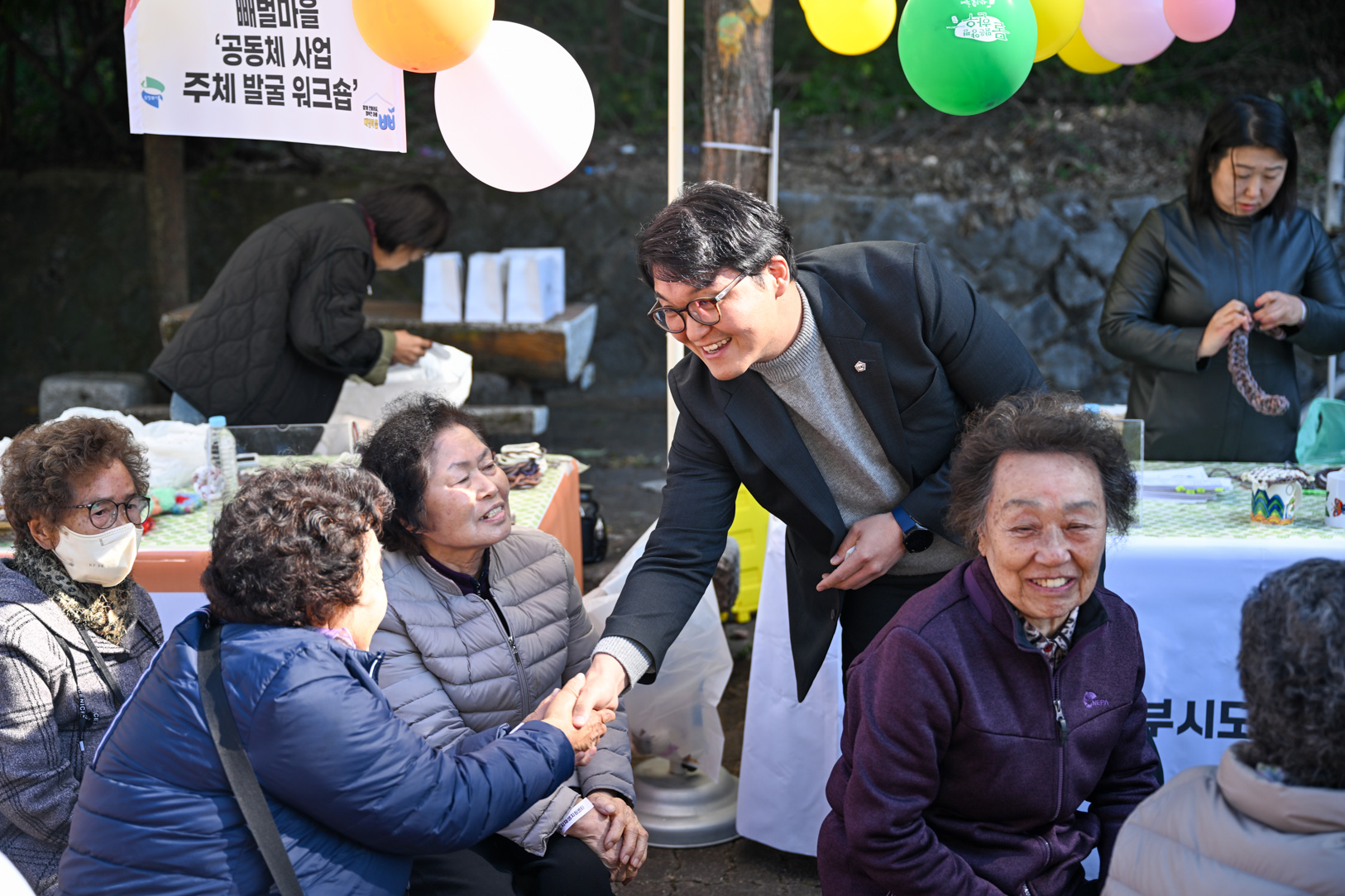 제3회 빼뻘마을잔치