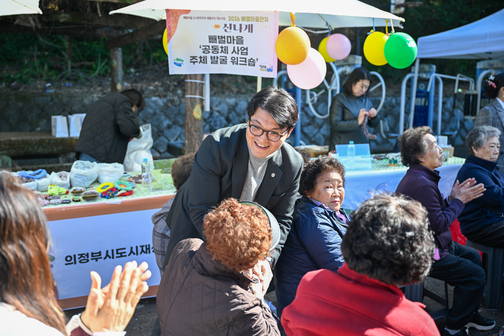 제3회 빼뻘마을잔치