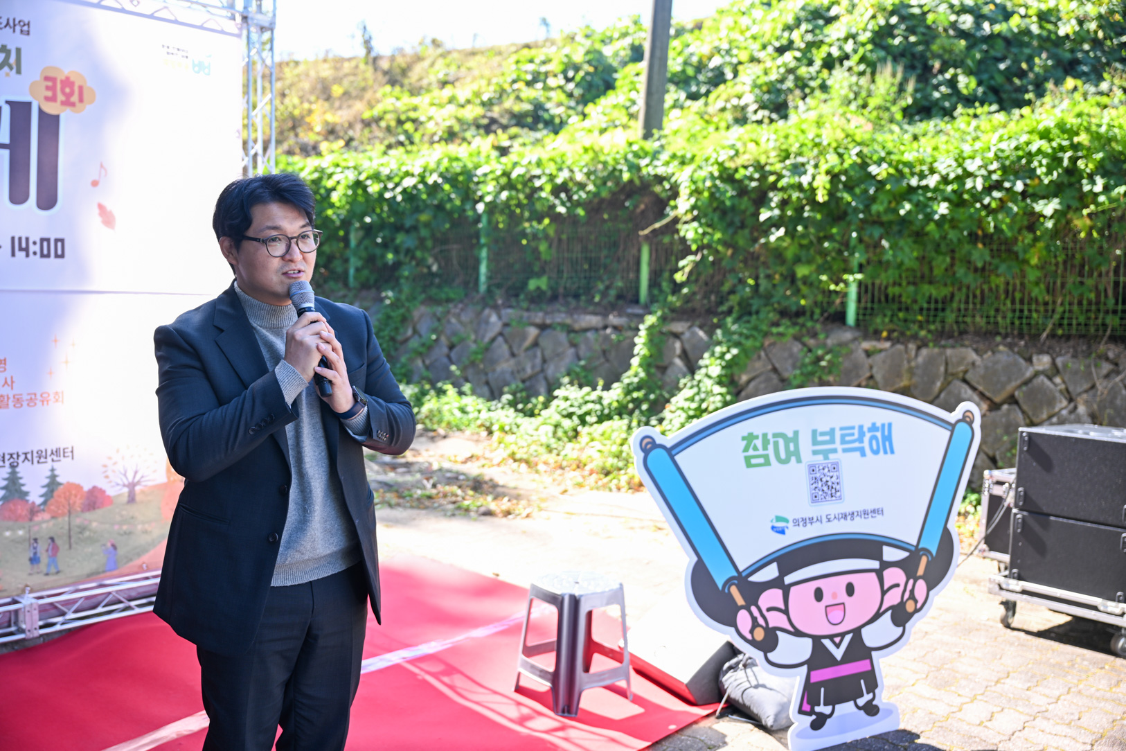 제3회 빼뻘마을잔치