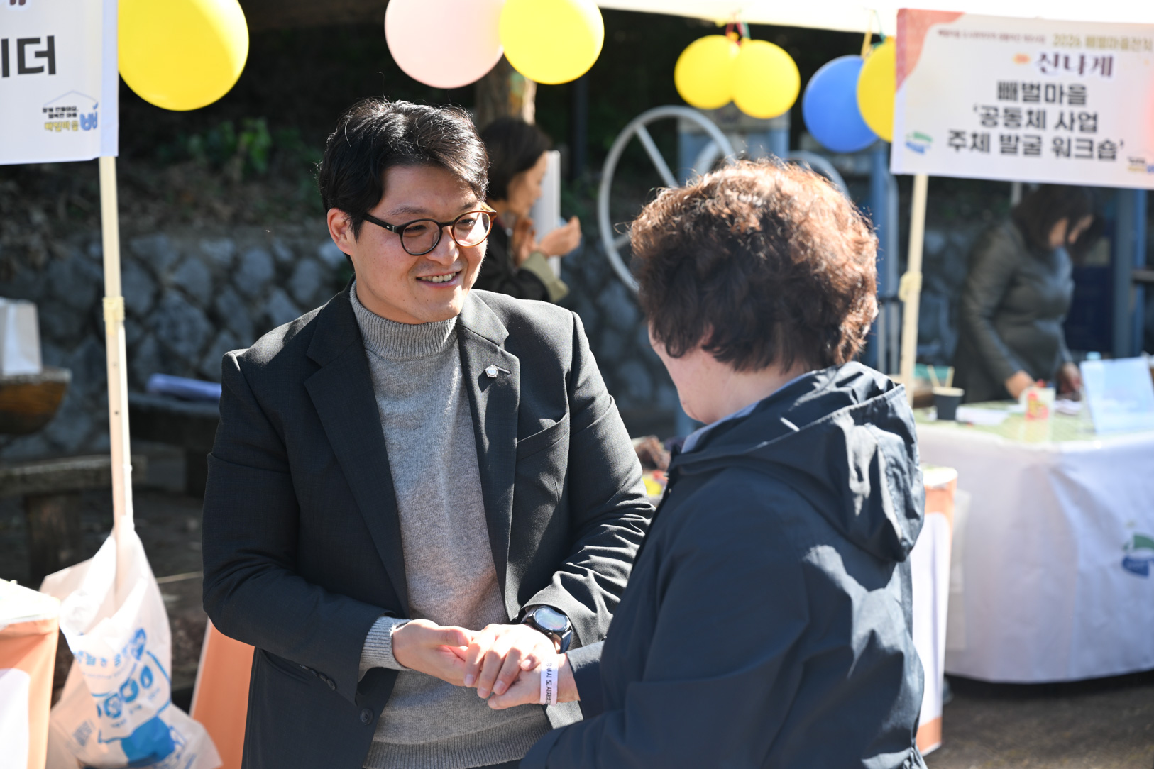 제3회 빼뻘마을잔치