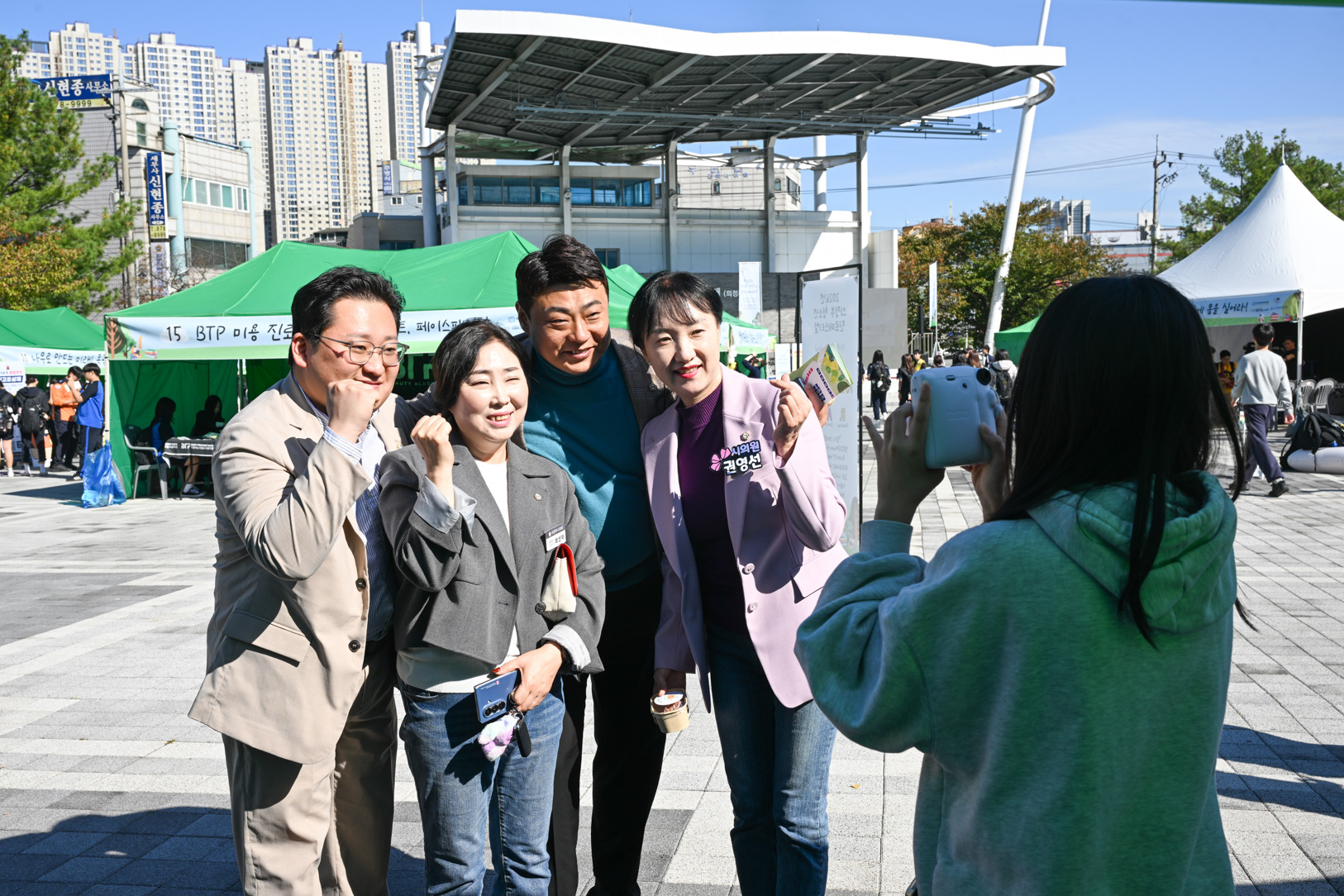 의정부 청소년 진로 페스티벌