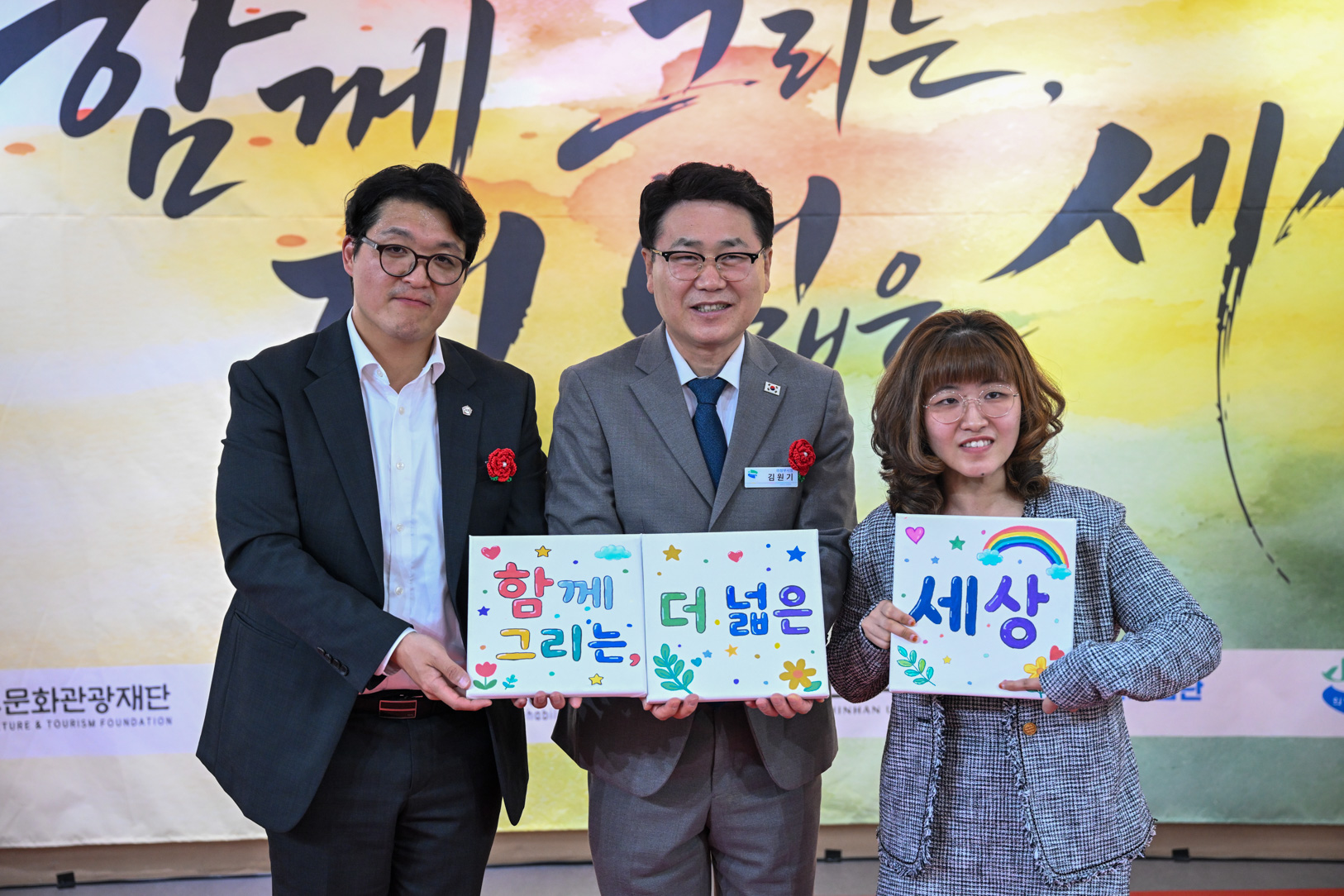 의정부시 장애인문화예술제