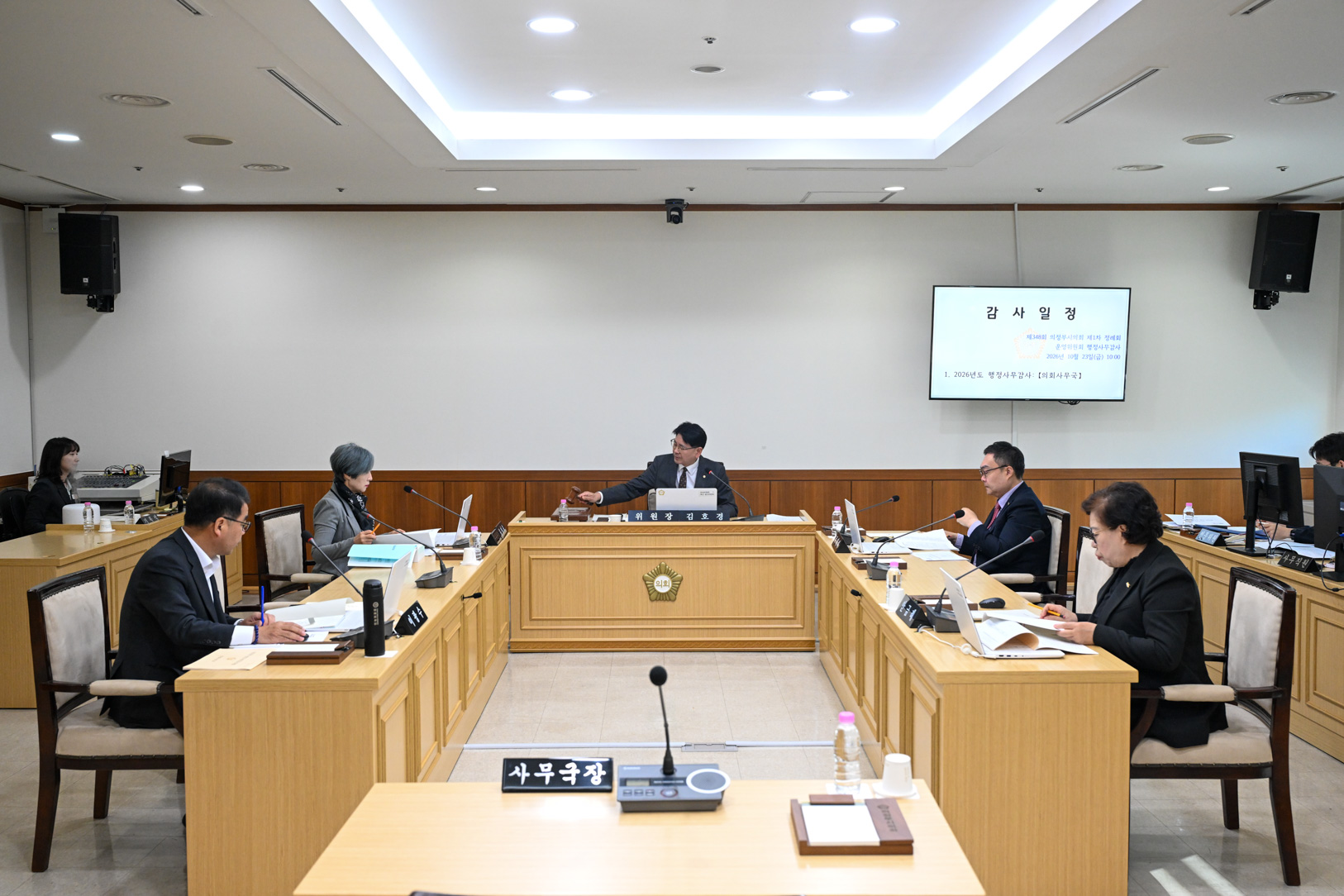 제347회 임시회 2차 운영위원회