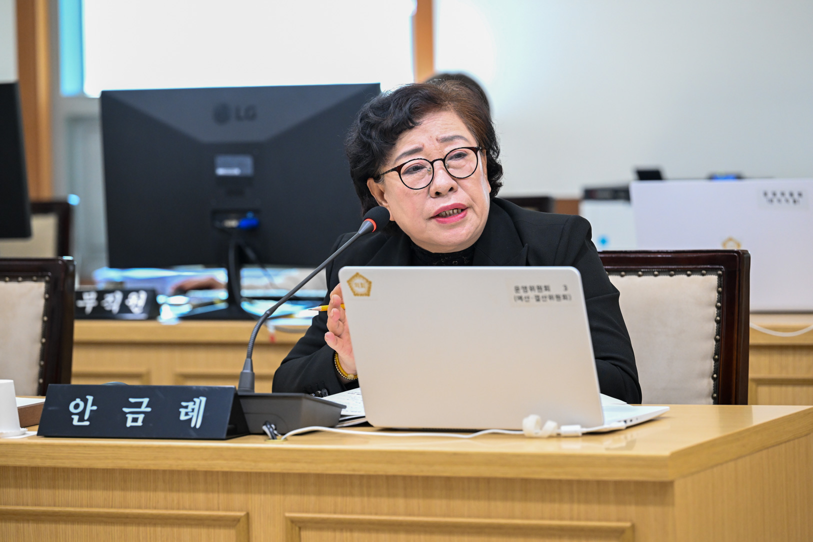 제347회 임시회 2차 운영위원회