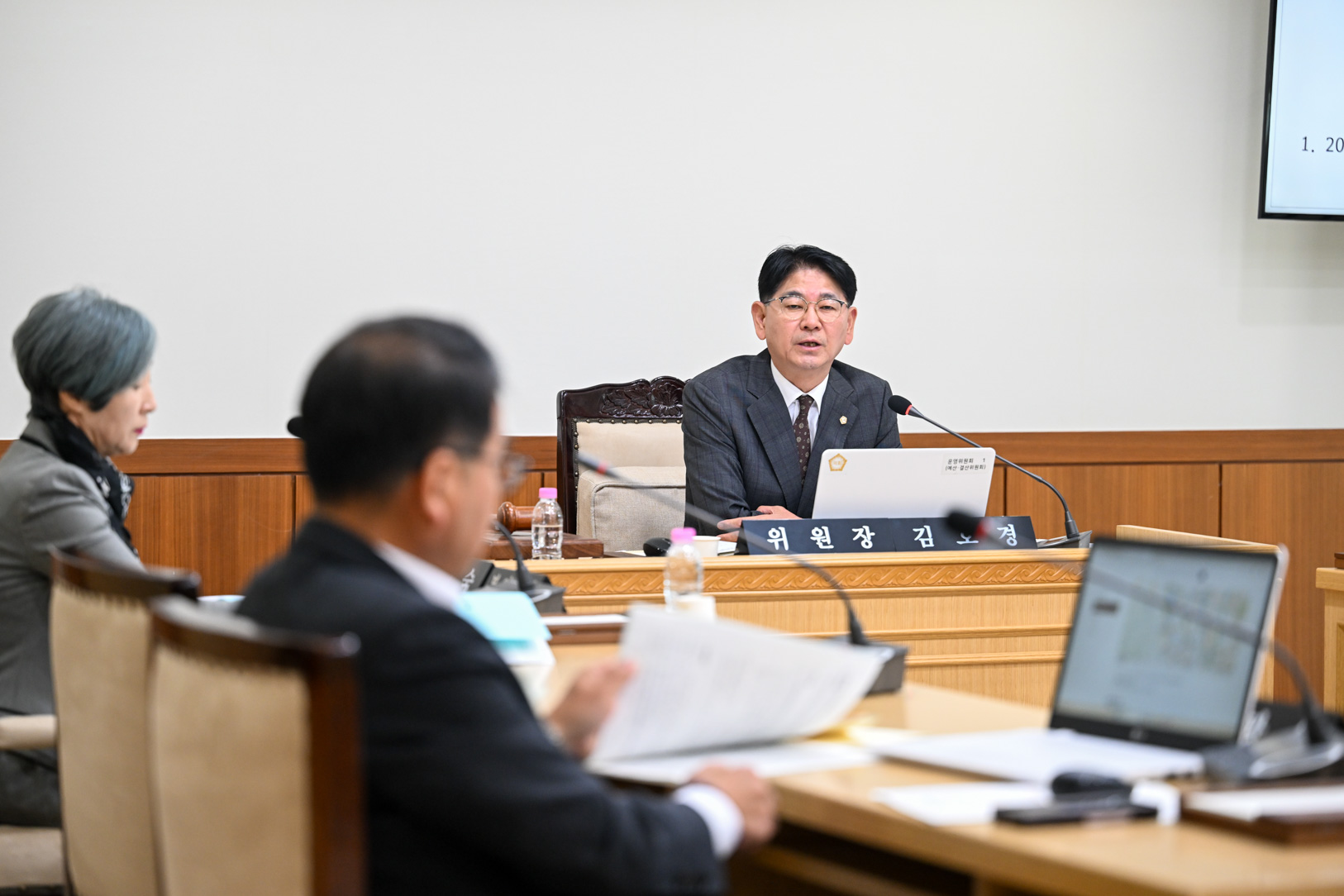 제347회 임시회 2차 운영위원회