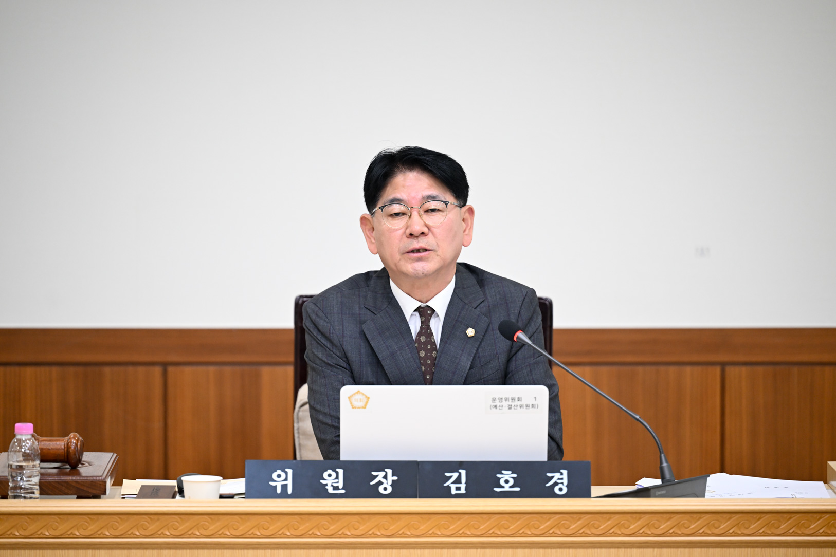 제347회 임시회 2차 운영위원회