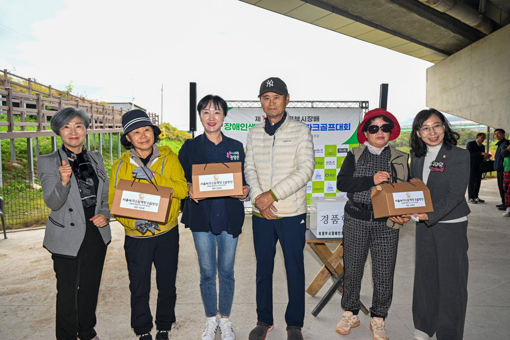 의정부시장배 파크골프대회