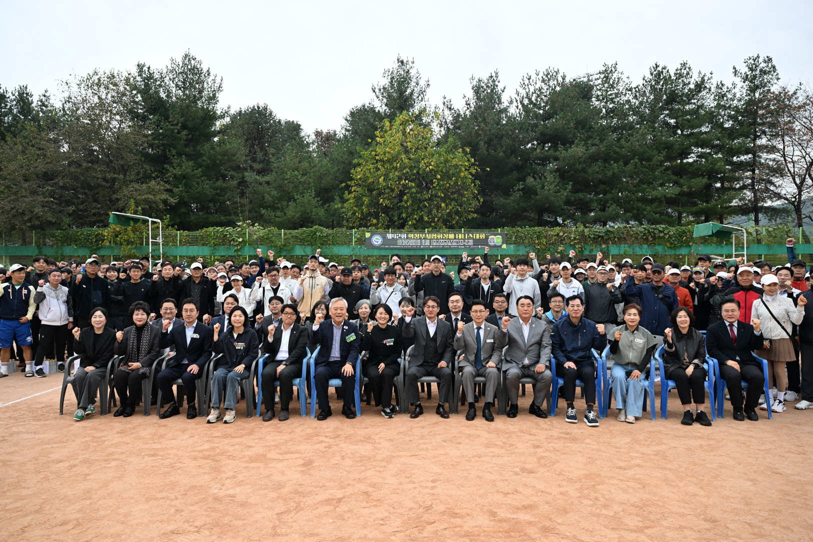 의정부협회장배 테니스대회