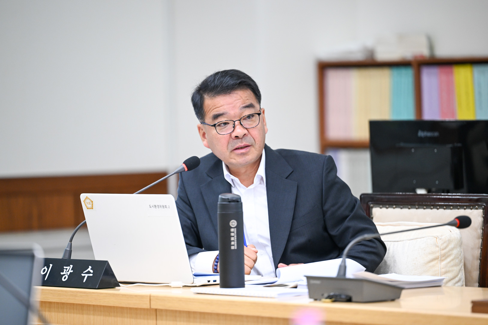 제348회 제1차 정례회 제1차 도시환경위원회