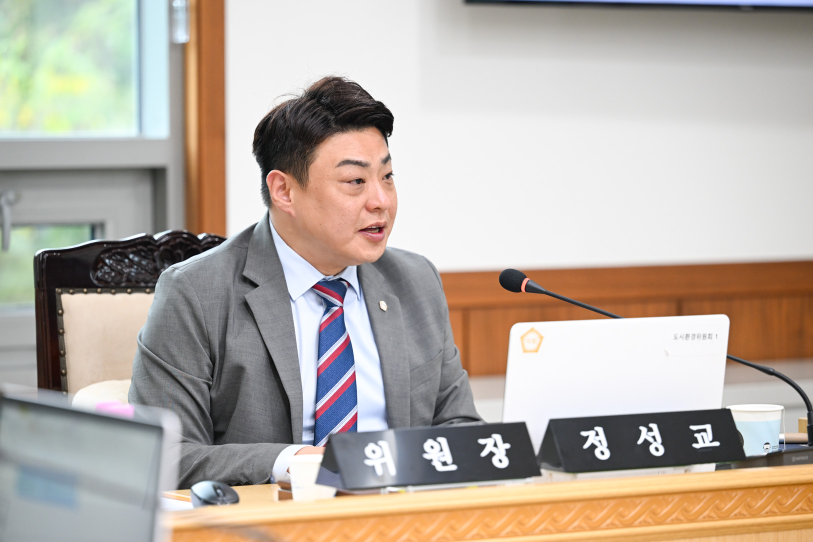 제348회 제1차 정례회 제1차 도시환경위원회