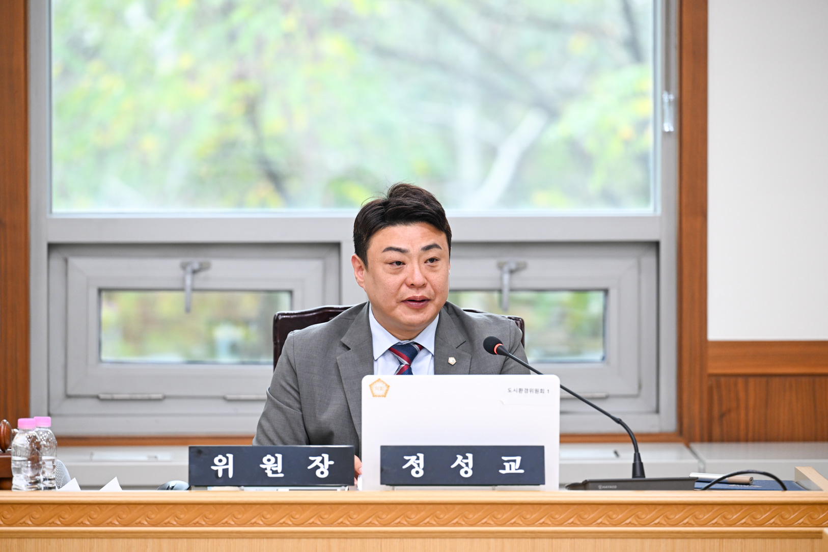 제348회 제1차 정례회 제1차 도시환경위원회