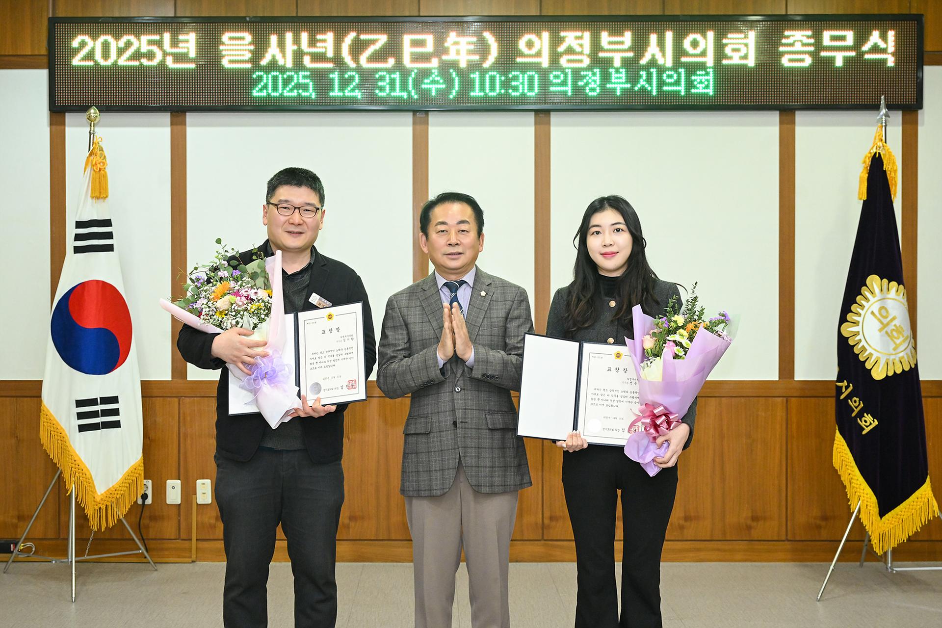 종무식 (7).jpg