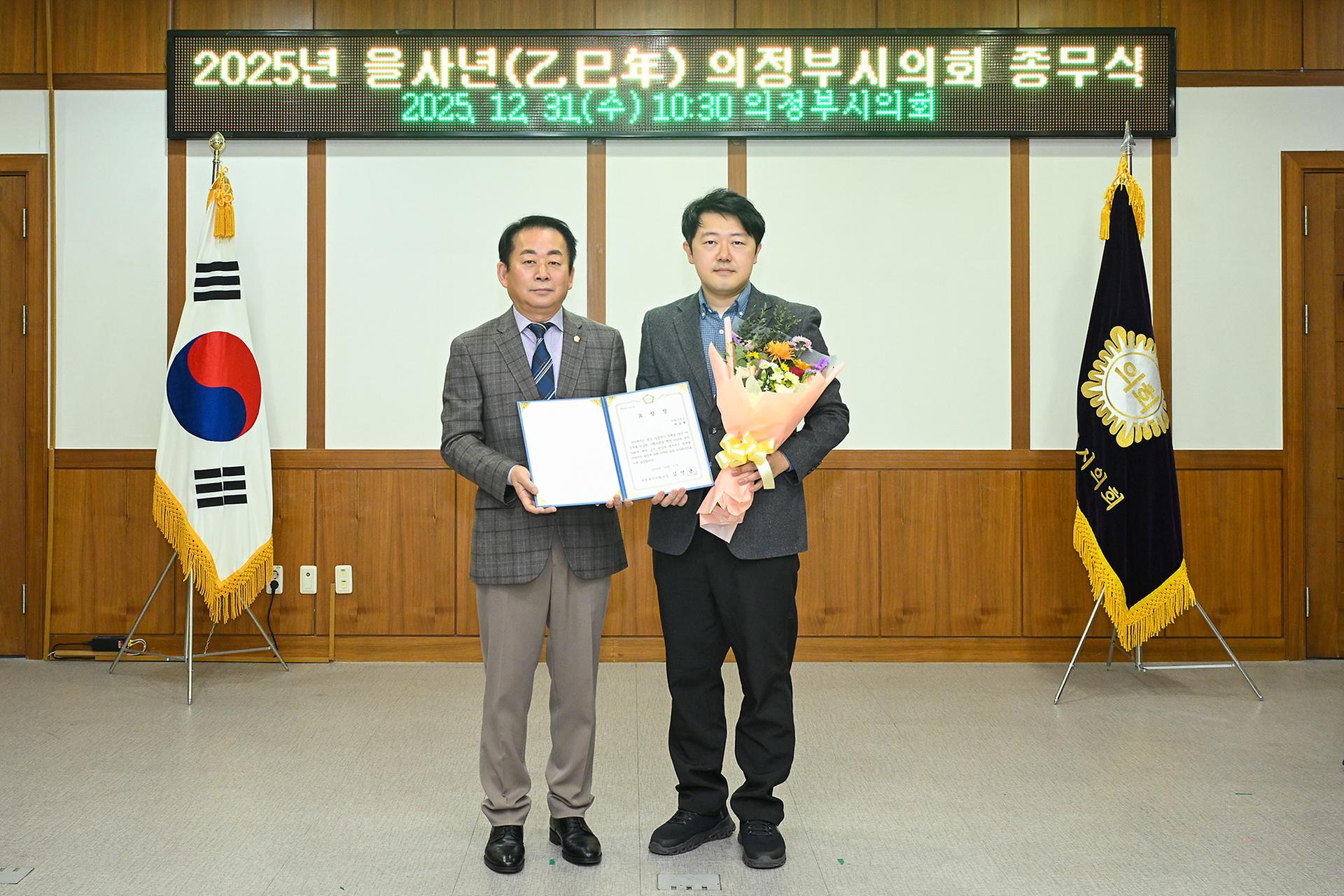 종무식 (10).jpg
